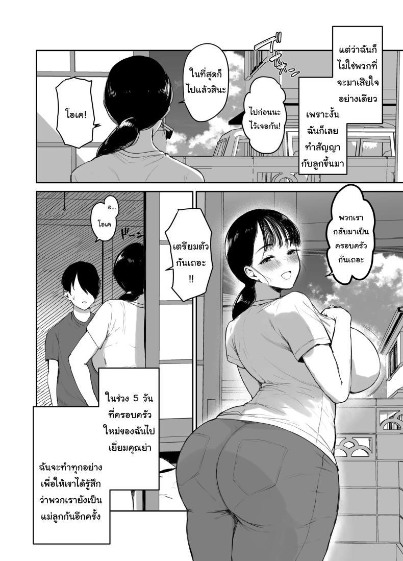 Doujin-Lc- อ่าน โดจิน มังฮวา เกาหลี ญี่ปุ่น จีน แปลไทย ไม่อยากให้รู้สึกติดค้าง (Muchipan) ตอนที่ 1 2 3 4 5 6 7 8 9 10 11 12 13 14 ฟรี ไม่มีโฆษณา อ่าน โดจิน Manhwa เกาหลี ญี่ปุ่น จีน เรามีครบ คัดมาให้เน้นๆ โดจิน 18+ รับประกันความฟินโดย  Doujin Lc
