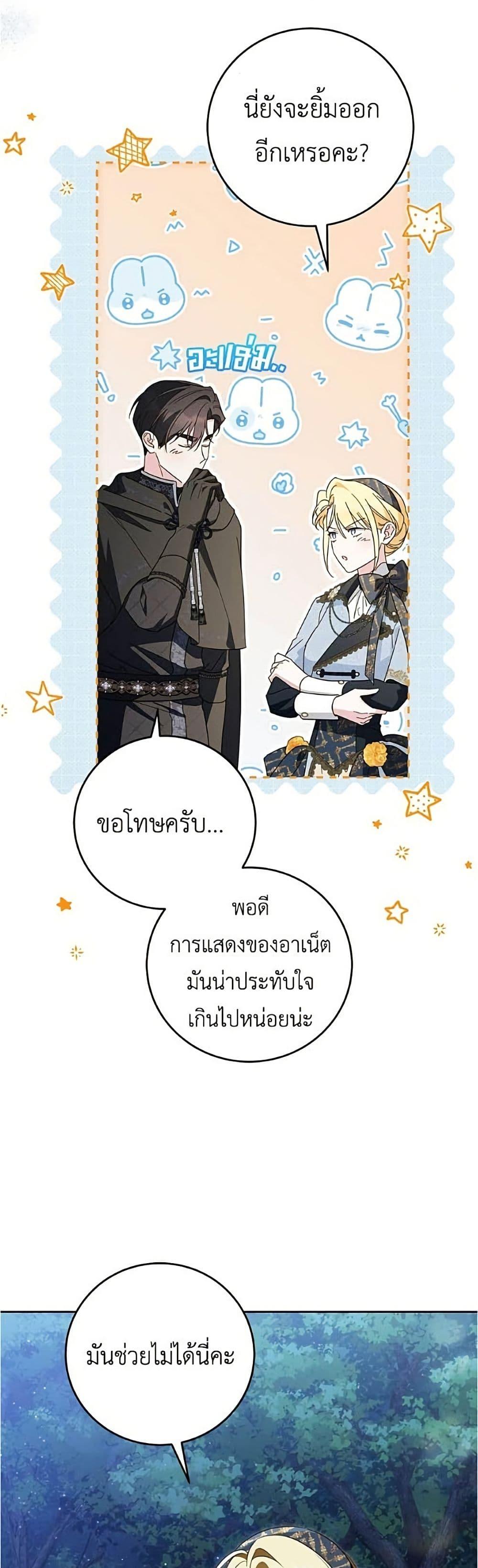 Manga-lc-com อ่านมังงะ อ่านการ์ตูน ออนไลน์ ฟรี Born to Be the Grand Duchess ตอนที่ 1 2 3 4 5 6 7 8 9 10 11 12 13 14 ฟรี ไม่มีโฆษณา Manga-lc - อ่าน มังงะ อ่าน การ์ตูน ออนไลน์ อ่านมังงะ ฟรี