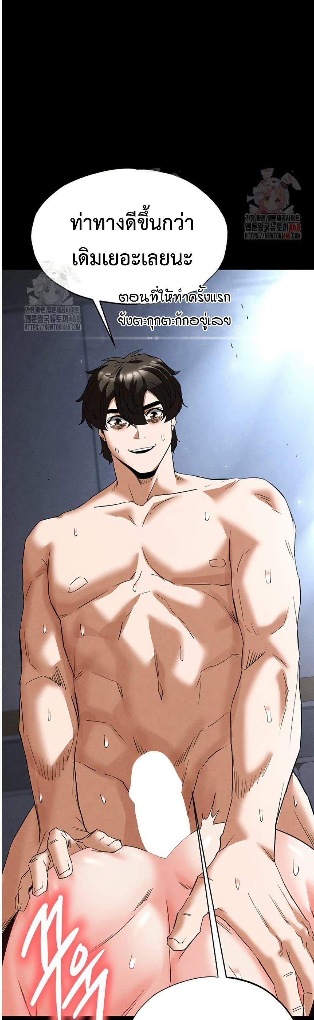 Doujin-Lc- อ่าน โดจิน มังฮวา เกาหลี ญี่ปุ่น จีน แปลไทย Human Scum ตอนที่ 1 2 3 4 5 6 7 8 9 10 11 12 13 14 ฟรี ไม่มีโฆษณา อ่าน โดจิน Manhwa เกาหลี ญี่ปุ่น จีน เรามีครบ คัดมาให้เน้นๆ โดจิน 18+ รับประกันความฟินโดย  Doujin Lc
