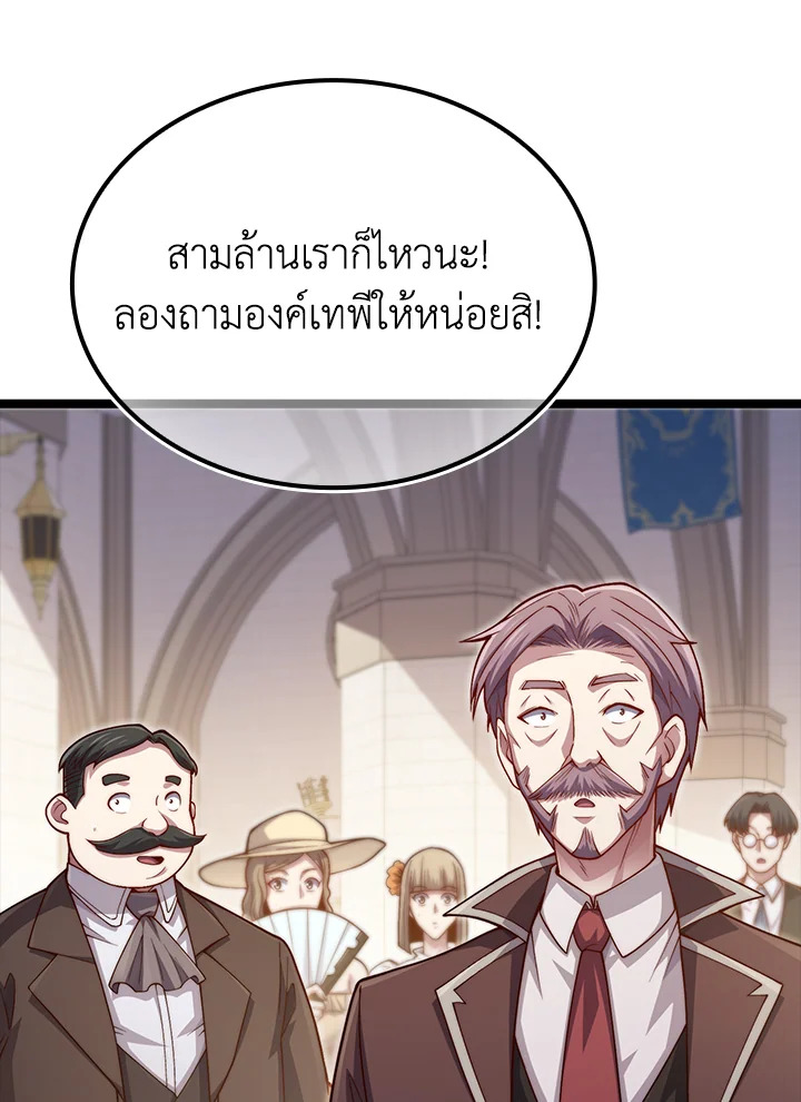 Manga-lc-com อ่านมังงะ อ่านการ์ตูน ออนไลน์ ฟรี The Lord of Coins ตอนที่ 1 2 3 4 5 6 7 8 9 10 11 12 13 14 ฟรี ไม่มีโฆษณา Manga-lc - อ่าน มังงะ อ่าน การ์ตูน ออนไลน์ อ่านมังงะ ฟรี