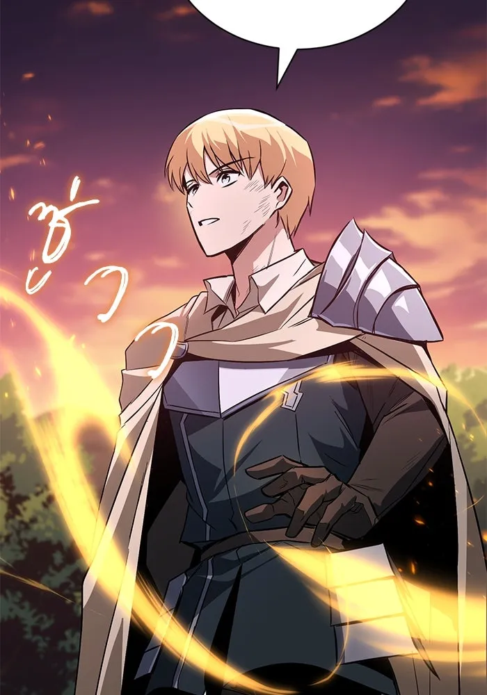 ชีวิตพลิกผันของลอร์ดผู้เกียจคร้าน ตอนที่ 107 ขอร้องอะไรอย่างหนึ่ง รูปที่ 22