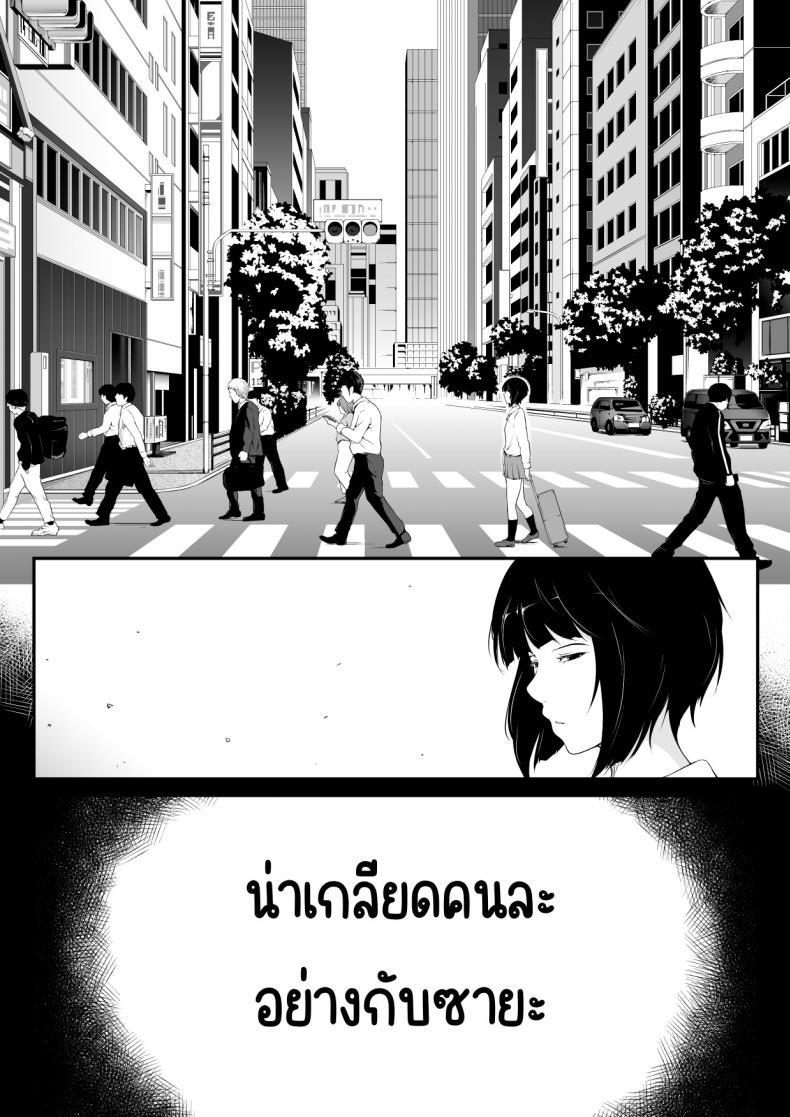 Doujin-Lc- อ่าน โดจิน มังฮวา เกาหลี ญี่ปุ่น จีน แปลไทย อยากเป็นคนสำคัญ(น้อง)[oat & meal] Hoshiku Naru hutago no itoko imouto hen ตอนที่ 1 2 3 4 5 6 7 8 9 10 11 12 13 14 ฟรี ไม่มีโฆษณา อ่าน โดจิน Manhwa เกาหลี ญี่ปุ่น จีน เรามีครบ คัดมาให้เน้นๆ โดจิน 18+ รับประกันความฟินโดย  Doujin Lc