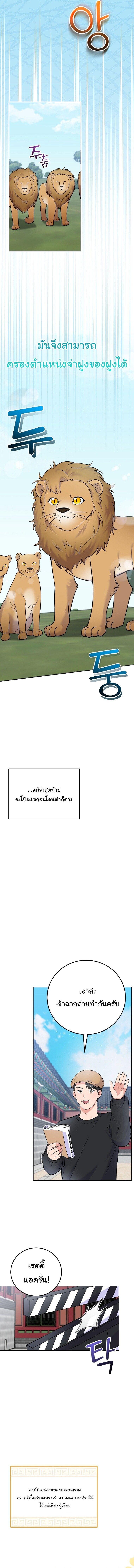 Manga-lc-com อ่านมังงะ อ่านการ์ตูน ออนไลน์ ฟรี Superstar From Age 0 ตอนที่ 1 2 3 4 5 6 7 8 9 10 11 12 13 14 ฟรี ไม่มีโฆษณา Manga-lc - อ่าน มังงะ อ่าน การ์ตูน ออนไลน์ อ่านมังงะ ฟรี