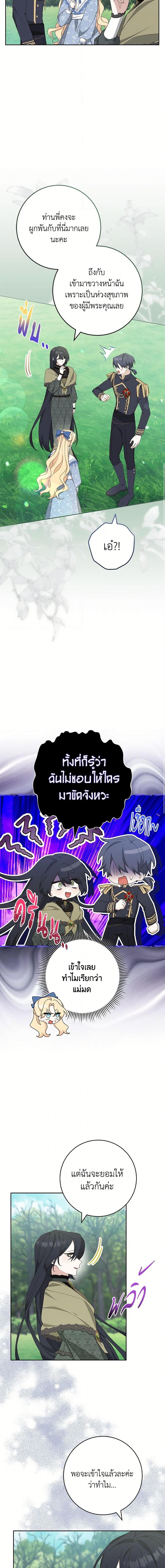 Manga-lc-com อ่านมังงะ อ่านการ์ตูน ออนไลน์ ฟรี Please Treat Your Friends Preciously ตอนที่ 1 2 3 4 5 6 7 8 9 10 11 12 13 14 ฟรี ไม่มีโฆษณา Manga-lc - อ่าน มังงะ อ่าน การ์ตูน ออนไลน์ อ่านมังงะ ฟรี