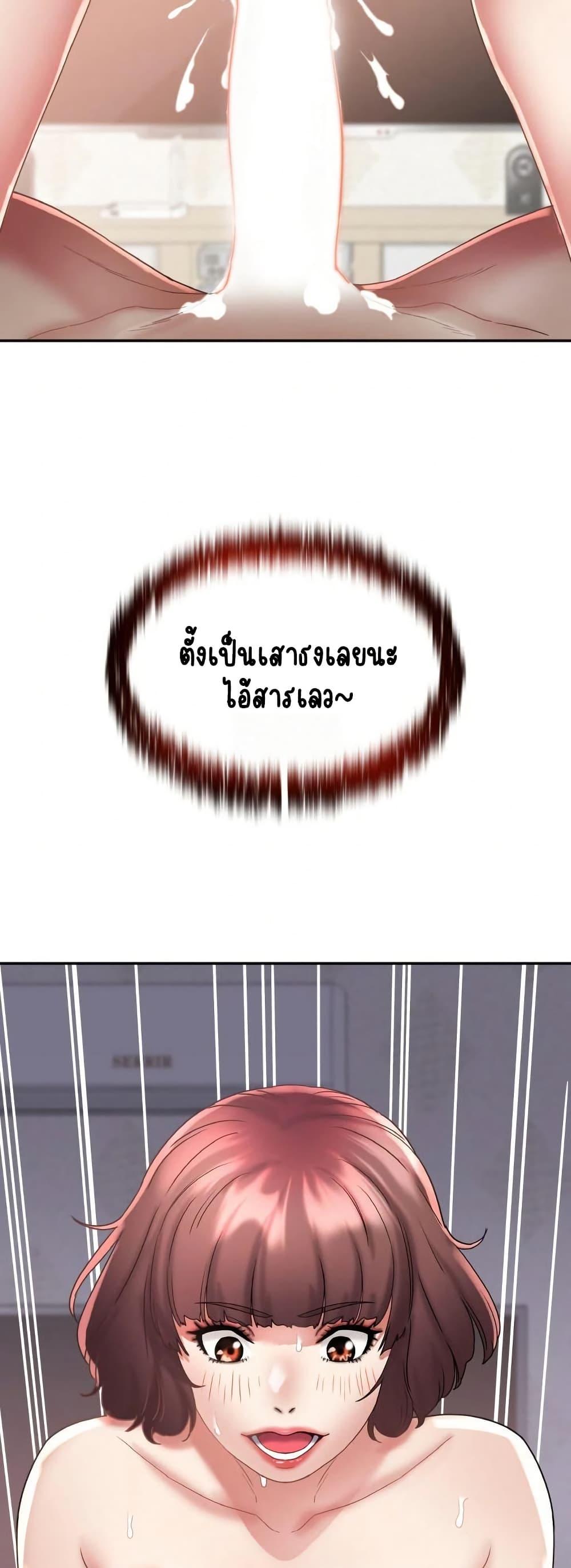 Doujin-Lc- อ่าน โดจิน มังฮวา เกาหลี ญี่ปุ่น จีน แปลไทย Daebong Village Women’s Association ตอนที่ 1 2 3 4 5 6 7 8 9 10 11 12 13 14 ฟรี ไม่มีโฆษณา อ่าน โดจิน Manhwa เกาหลี ญี่ปุ่น จีน เรามีครบ คัดมาให้เน้นๆ โดจิน 18+ รับประกันความฟินโดย  Doujin Lc