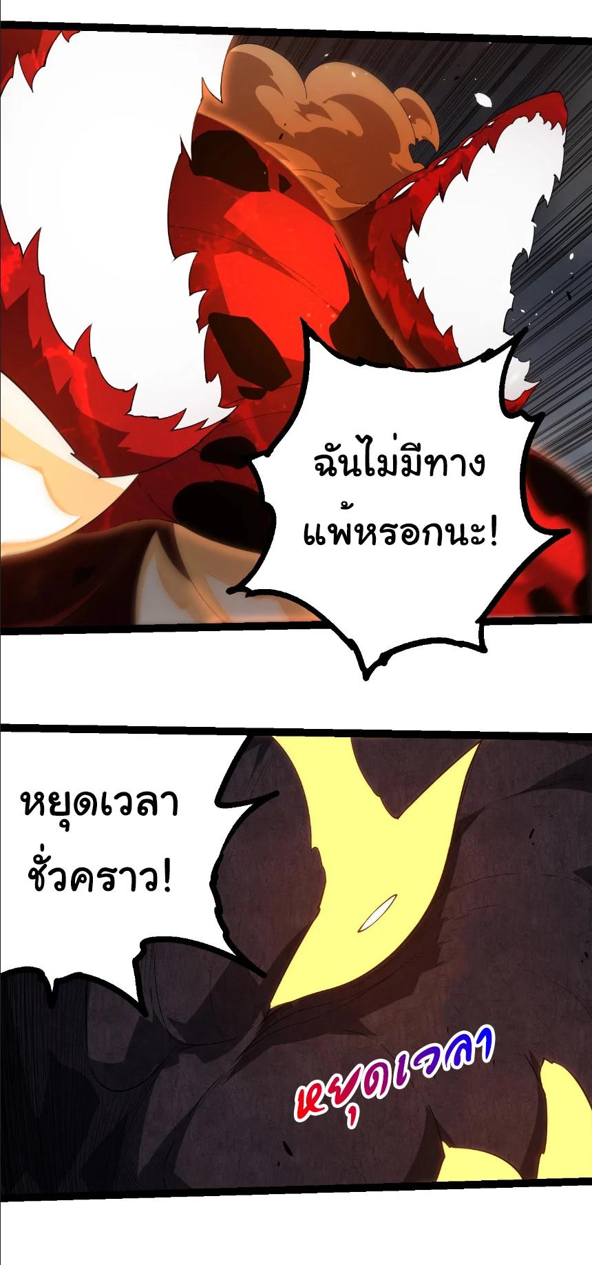 Manga-lc-com อ่านมังงะ อ่านการ์ตูน ออนไลน์ ฟรี Evolution from the Big Tree ตอนที่ 1 2 3 4 5 6 7 8 9 10 11 12 13 14 ฟรี ไม่มีโฆษณา Manga-lc - อ่าน มังงะ อ่าน การ์ตูน ออนไลน์ อ่านมังงะ ฟรี