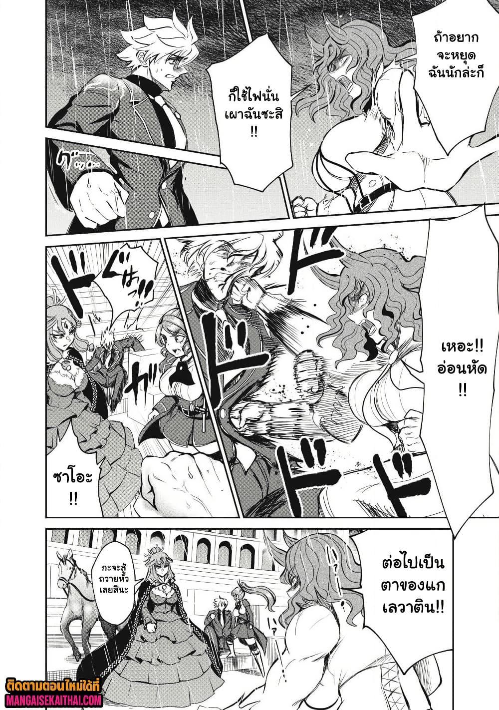 Manga-lc-com อ่านมังงะ อ่านการ์ตูน ออนไลน์ ฟรี Isekai Koushoku Musou Roku – Isekai Tensei no Chie to Chikara wo, Tada Hitasura XXXX suru Tame ni Tsukau ตอนที่ 1 2 3 4 5 6 7 8 9 10 11 12 13 14 ฟรี ไม่มีโฆษณา Manga-lc - อ่าน มังงะ อ่าน การ์ตูน ออนไลน์ อ่านมังงะ ฟรี