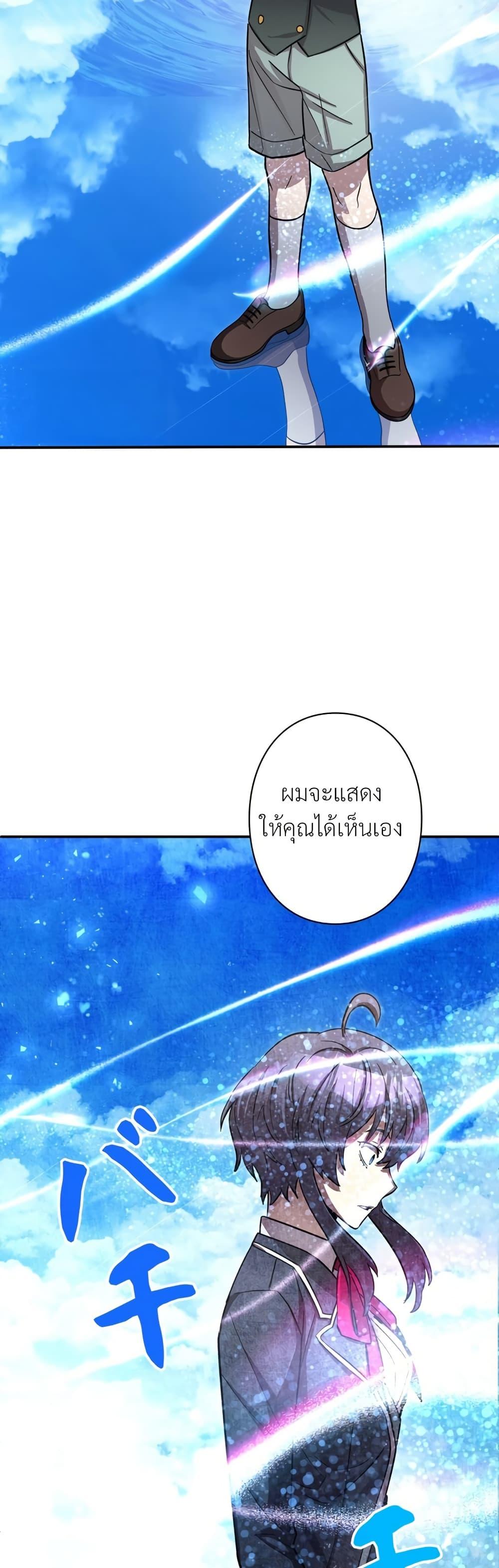 Manga-lc-com อ่านมังงะ อ่านการ์ตูน ออนไลน์ ฟรี I’m a Hero, but the Heroines are Trying to Kill Me ตอนที่ 1 2 3 4 5 6 7 8 9 10 11 12 13 14 ฟรี ไม่มีโฆษณา Manga-lc - อ่าน มังงะ อ่าน การ์ตูน ออนไลน์ อ่านมังงะ ฟรี