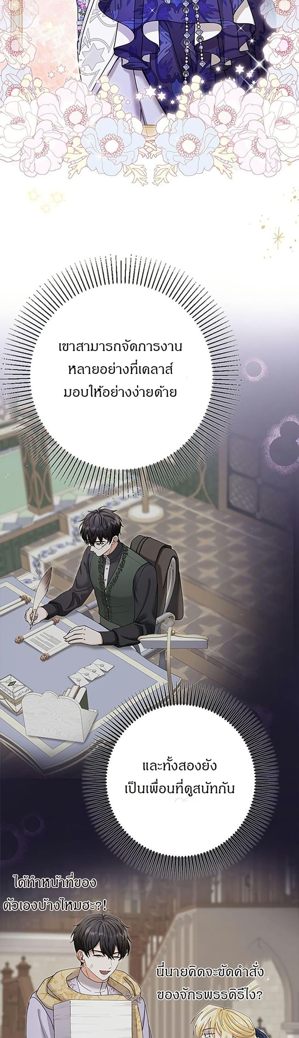 Manga-lc-com อ่านมังงะ อ่านการ์ตูน ออนไลน์ ฟรี I Became the Emperor’s Cat ตอนที่ 1 2 3 4 5 6 7 8 9 10 11 12 13 14 ฟรี ไม่มีโฆษณา Manga-lc - อ่าน มังงะ อ่าน การ์ตูน ออนไลน์ อ่านมังงะ ฟรี