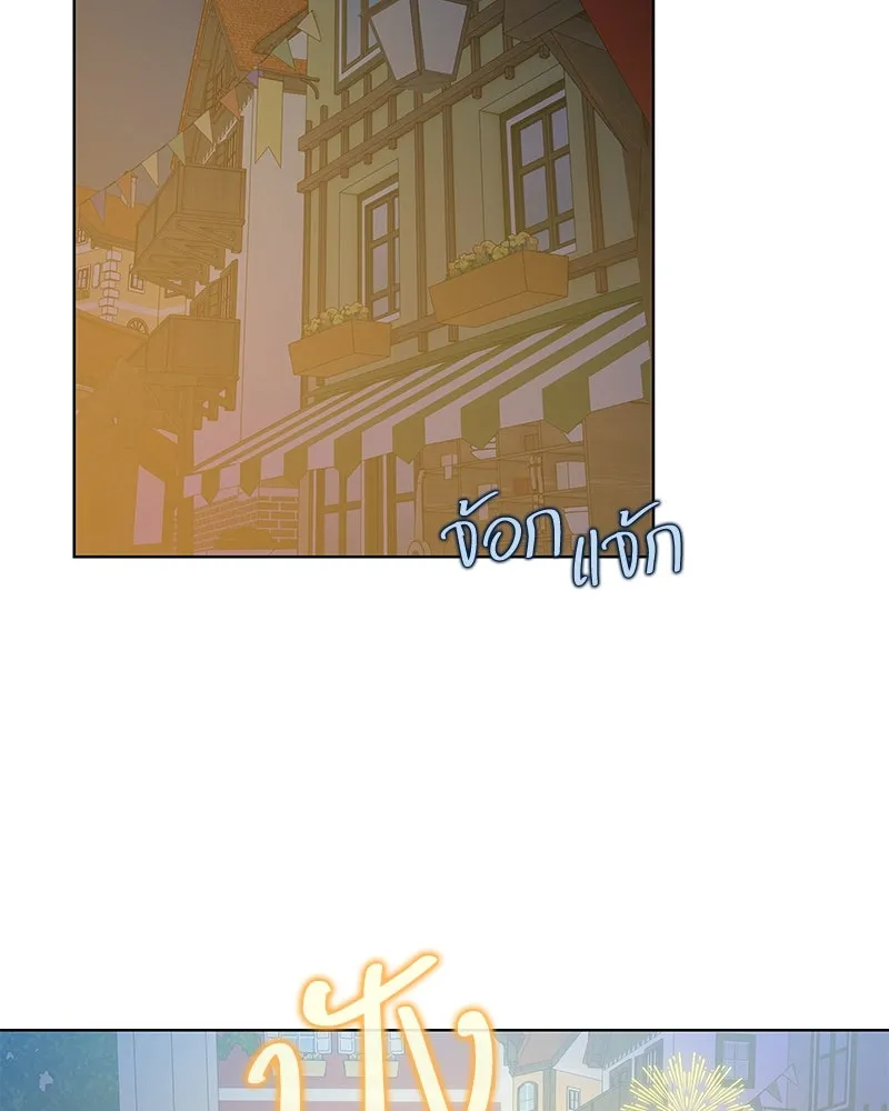 ขอบคุณที่หักหลัง ตอนที่ 35 รูปที่ 19