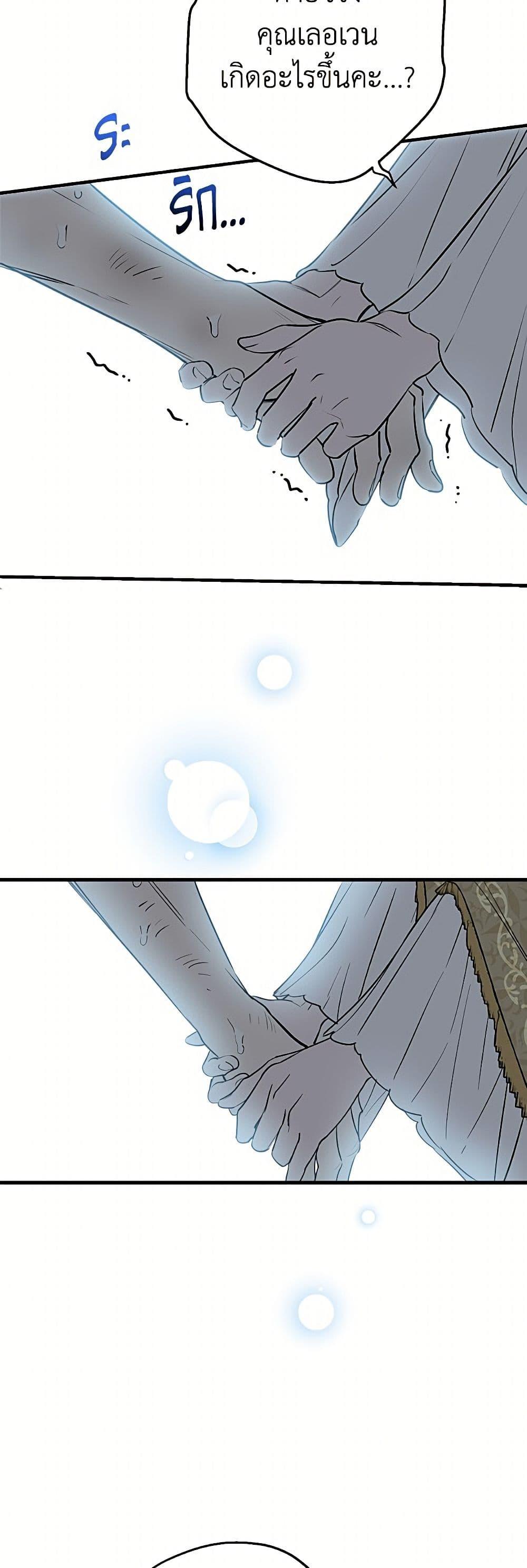Manga-lc-com อ่านมังงะ อ่านการ์ตูน ออนไลน์ ฟรี The Strongest Characters in the World are Obsessed With Me ตอนที่ 1 2 3 4 5 6 7 8 9 10 11 12 13 14 ฟรี ไม่มีโฆษณา Manga-lc - อ่าน มังงะ อ่าน การ์ตูน ออนไลน์ อ่านมังงะ ฟรี