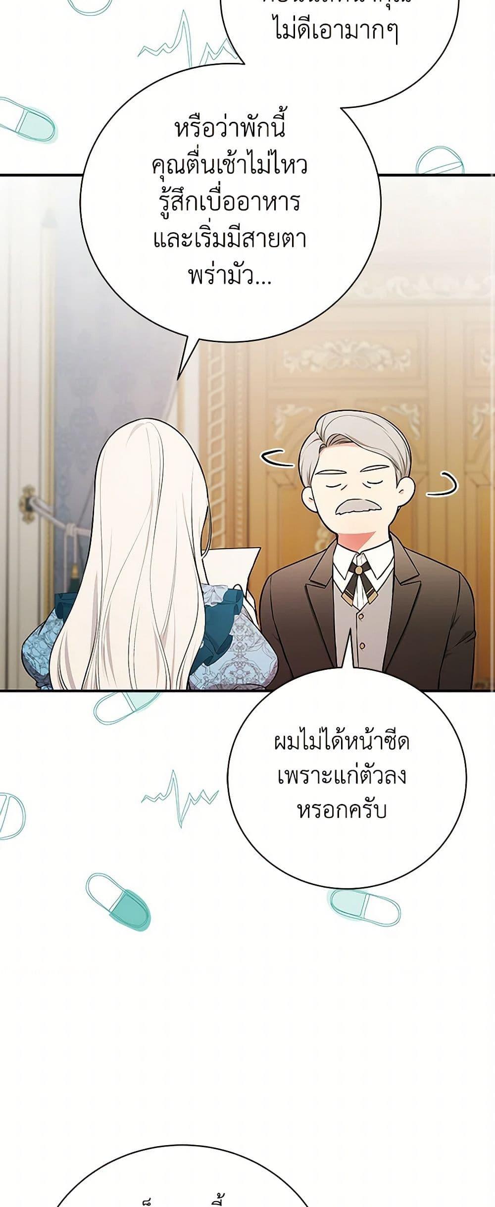 Manga-lc-com อ่านมังงะ อ่านการ์ตูน ออนไลน์ ฟรี I’ll Become the Mother of the Hero ตอนที่ 1 2 3 4 5 6 7 8 9 10 11 12 13 14 ฟรี ไม่มีโฆษณา Manga-lc - อ่าน มังงะ อ่าน การ์ตูน ออนไลน์ อ่านมังงะ ฟรี