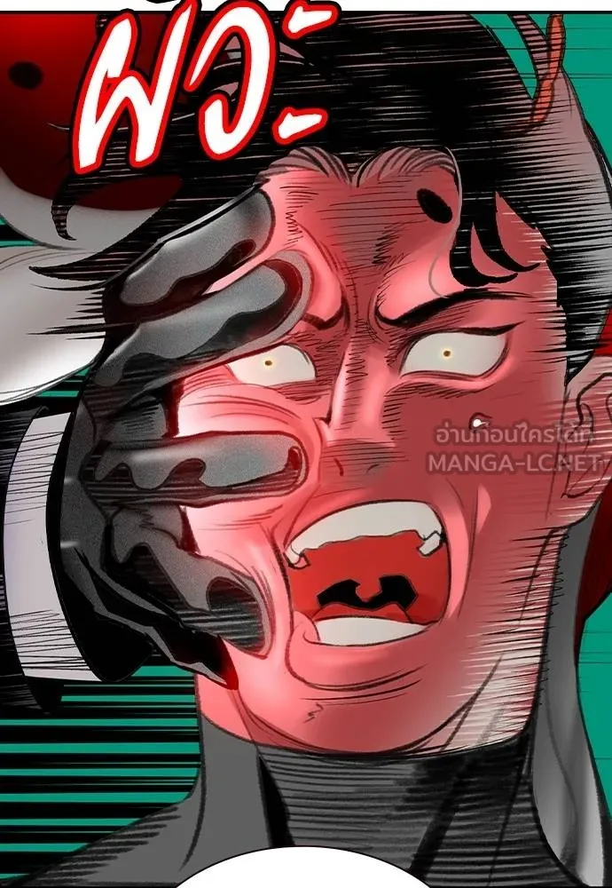 Jungle Juice ตอนที่ 135 รูปที่ 78