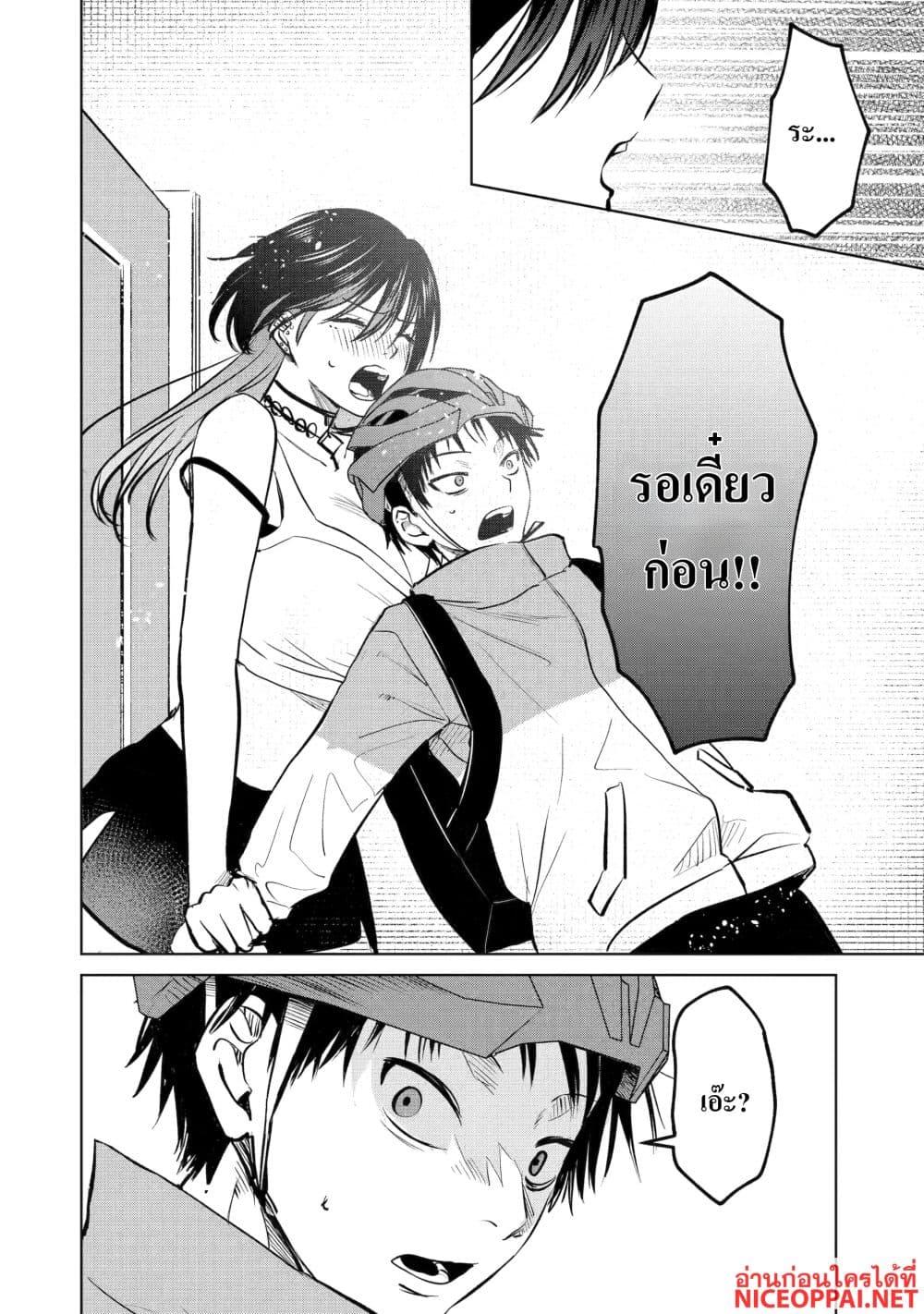 Manga-lc-com อ่านมังงะ อ่านการ์ตูน ออนไลน์ ฟรี The Story of a Scary Consignee ตอนที่ 1 2 3 4 5 6 7 8 9 10 11 12 13 14 ฟรี ไม่มีโฆษณา Manga-lc - อ่าน มังงะ อ่าน การ์ตูน ออนไลน์ อ่านมังงะ ฟรี