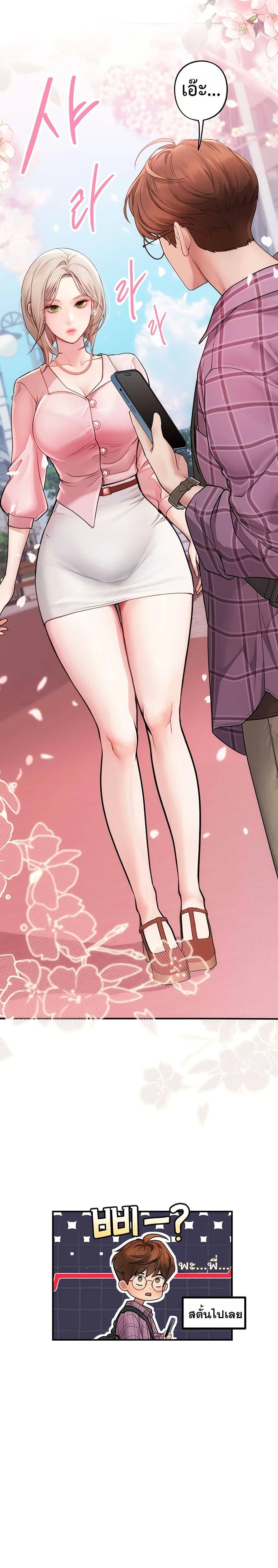 Doujin-Lc- อ่าน โดจิน มังฮวา เกาหลี ญี่ปุ่น จีน แปลไทย S Matching ตอนที่ 1 2 3 4 5 6 7 8 9 10 11 12 13 14 ฟรี ไม่มีโฆษณา อ่าน โดจิน Manhwa เกาหลี ญี่ปุ่น จีน เรามีครบ คัดมาให้เน้นๆ โดจิน 18+ รับประกันความฟินโดย  Doujin Lc