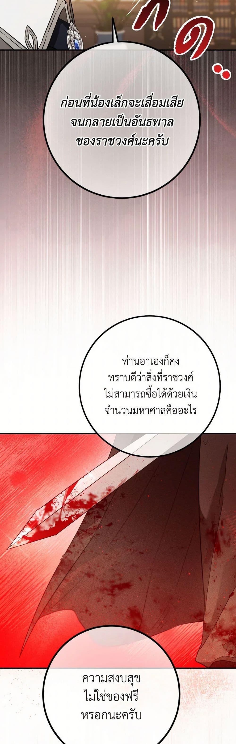 Manga-lc-com อ่านมังงะ อ่านการ์ตูน ออนไลน์ ฟรี The Heiress’s Double Life ตอนที่ 1 2 3 4 5 6 7 8 9 10 11 12 13 14 ฟรี ไม่มีโฆษณา Manga-lc - อ่าน มังงะ อ่าน การ์ตูน ออนไลน์ อ่านมังงะ ฟรี