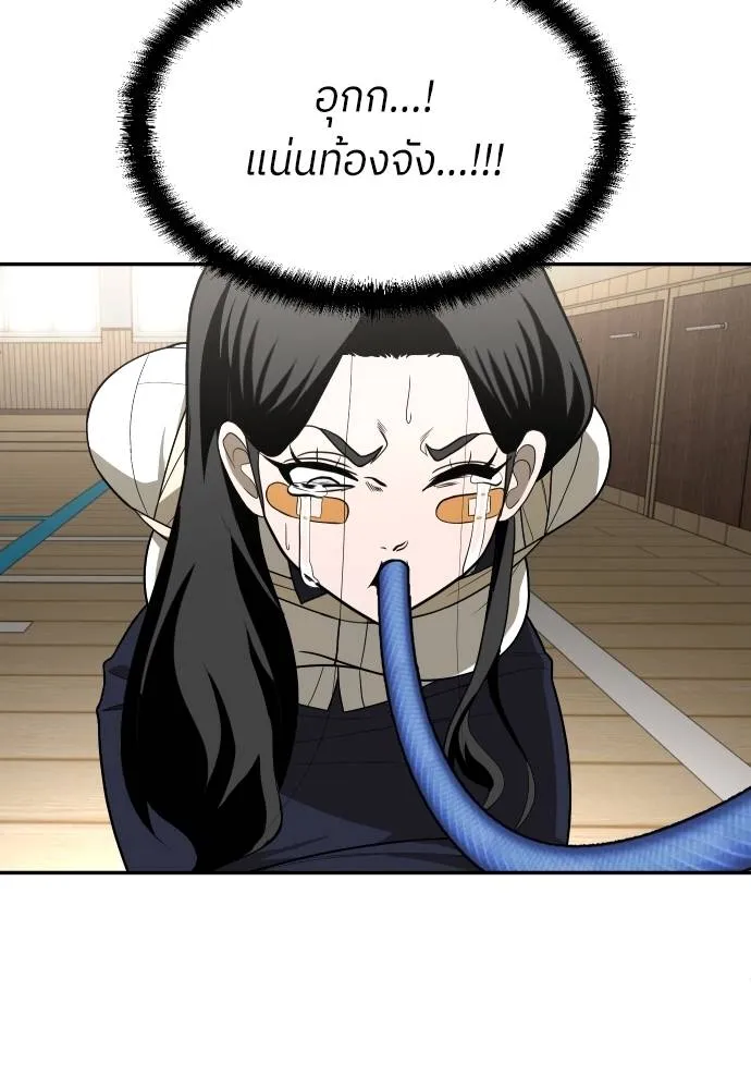 สนามเด็กล่า ตอนที่ 30 รูปที่ 95