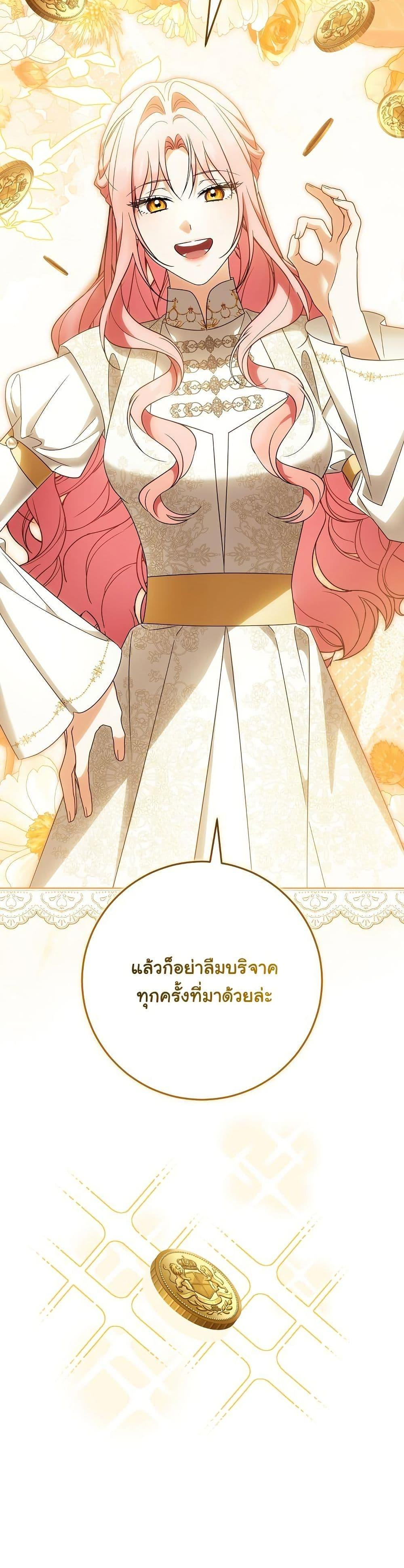 Manga-lc-com อ่านมังงะ อ่านการ์ตูน ออนไลน์ ฟรี I Will Buy Divine Power With Money! ตอนที่ 1 2 3 4 5 6 7 8 9 10 11 12 13 14 ฟรี ไม่มีโฆษณา Manga-lc - อ่าน มังงะ อ่าน การ์ตูน ออนไลน์ อ่านมังงะ ฟรี