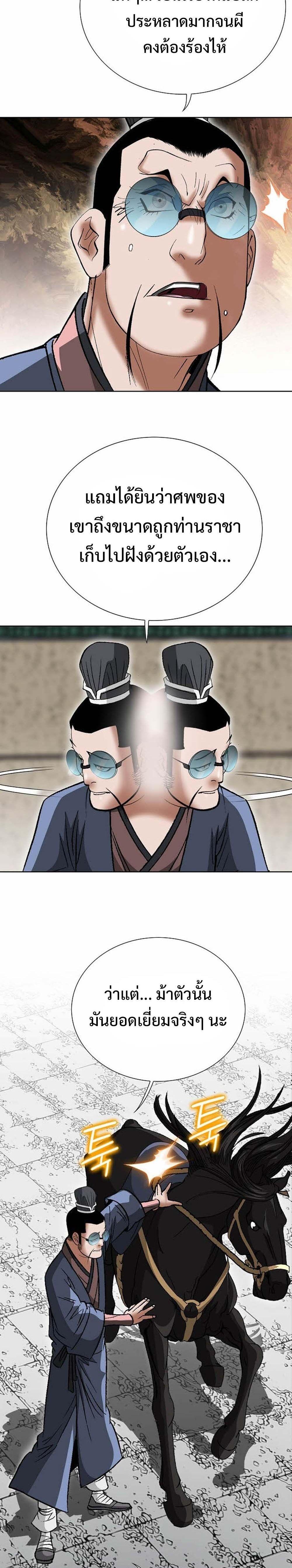 Manga-lc-com อ่านมังงะ อ่านการ์ตูน ออนไลน์ ฟรี Biography of a Novice Warrior ตอนที่ 1 2 3 4 5 6 7 8 9 10 11 12 13 14 ฟรี ไม่มีโฆษณา Manga-lc - อ่าน มังงะ อ่าน การ์ตูน ออนไลน์ อ่านมังงะ ฟรี