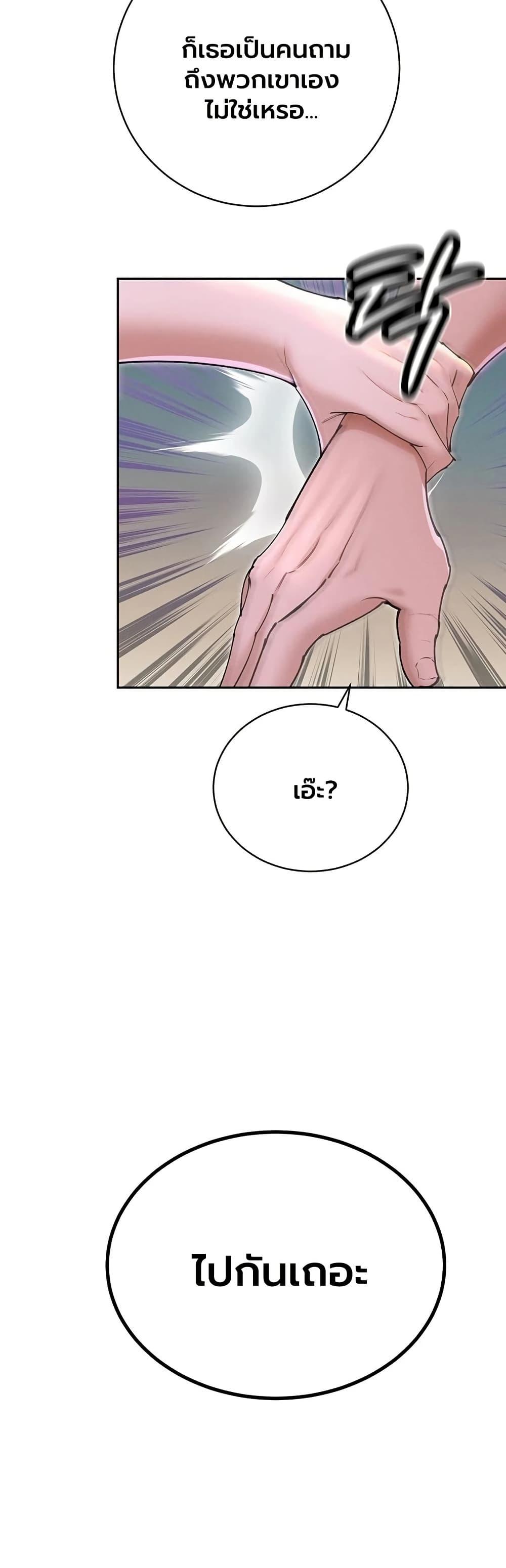 Doujin-Lc- อ่าน โดจิน มังฮวา เกาหลี ญี่ปุ่น จีน แปลไทย Father Is Eating All ตอนที่ 1 2 3 4 5 6 7 8 9 10 11 12 13 14 ฟรี ไม่มีโฆษณา อ่าน โดจิน Manhwa เกาหลี ญี่ปุ่น จีน เรามีครบ คัดมาให้เน้นๆ โดจิน 18+ รับประกันความฟินโดย  Doujin Lc