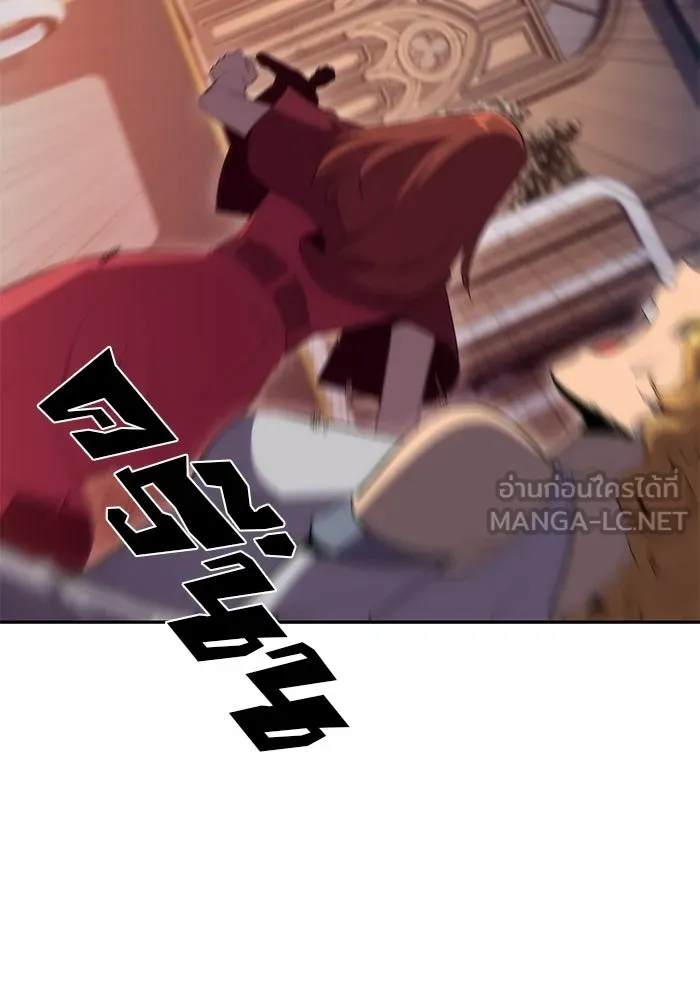 ผู้เล่นหน้าใหม่เลเวลแมกซ์ ตอนที่ 36 เจ้าของอาธารัคเซีย รูปที่ 117