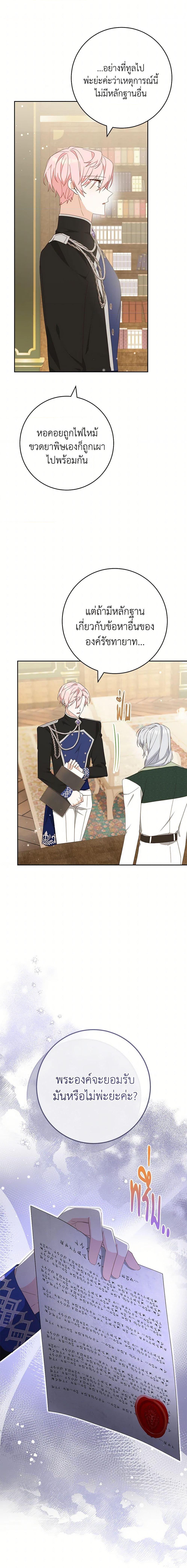 Manga-lc-com อ่านมังงะ อ่านการ์ตูน ออนไลน์ ฟรี Please Treat Your Friends Preciously ตอนที่ 1 2 3 4 5 6 7 8 9 10 11 12 13 14 ฟรี ไม่มีโฆษณา Manga-lc - อ่าน มังงะ อ่าน การ์ตูน ออนไลน์ อ่านมังงะ ฟรี