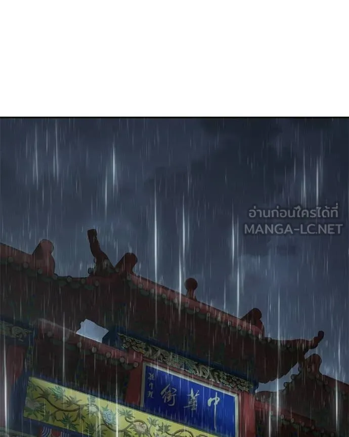 Baek XX ตอนที่ 162 รูปที่ 189