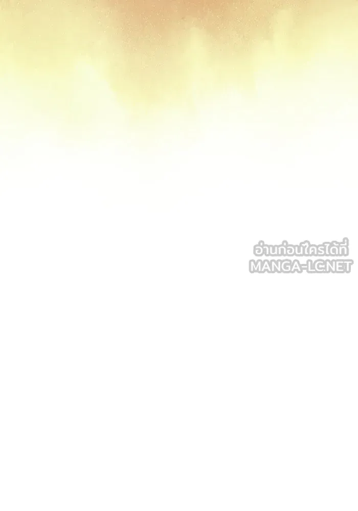 ผู้เล่นหน้าใหม่เลเวลแมกซ์ ตอนที่ 106 หายนะทั้ง 3 (2) รูปที่ 51