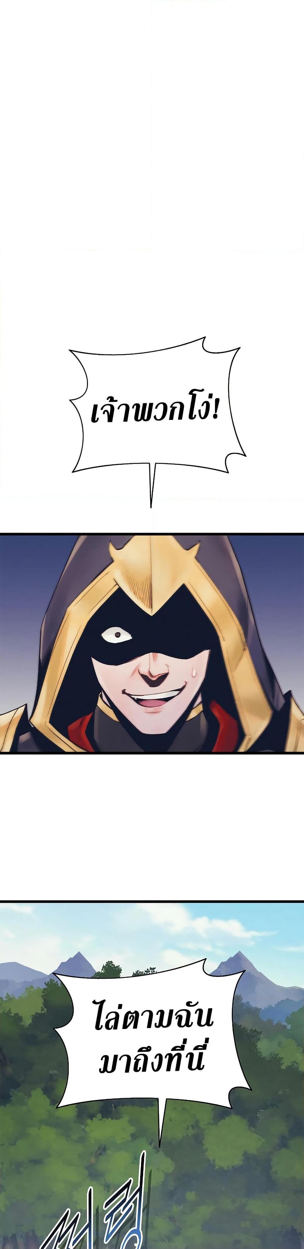 Manga-lc-com อ่านมังงะ อ่านการ์ตูน ออนไลน์ ฟรี The Healing Priest of the Sun ตอนที่ 1 2 3 4 5 6 7 8 9 10 11 12 13 14 ฟรี ไม่มีโฆษณา Manga-lc - อ่าน มังงะ อ่าน การ์ตูน ออนไลน์ อ่านมังงะ ฟรี