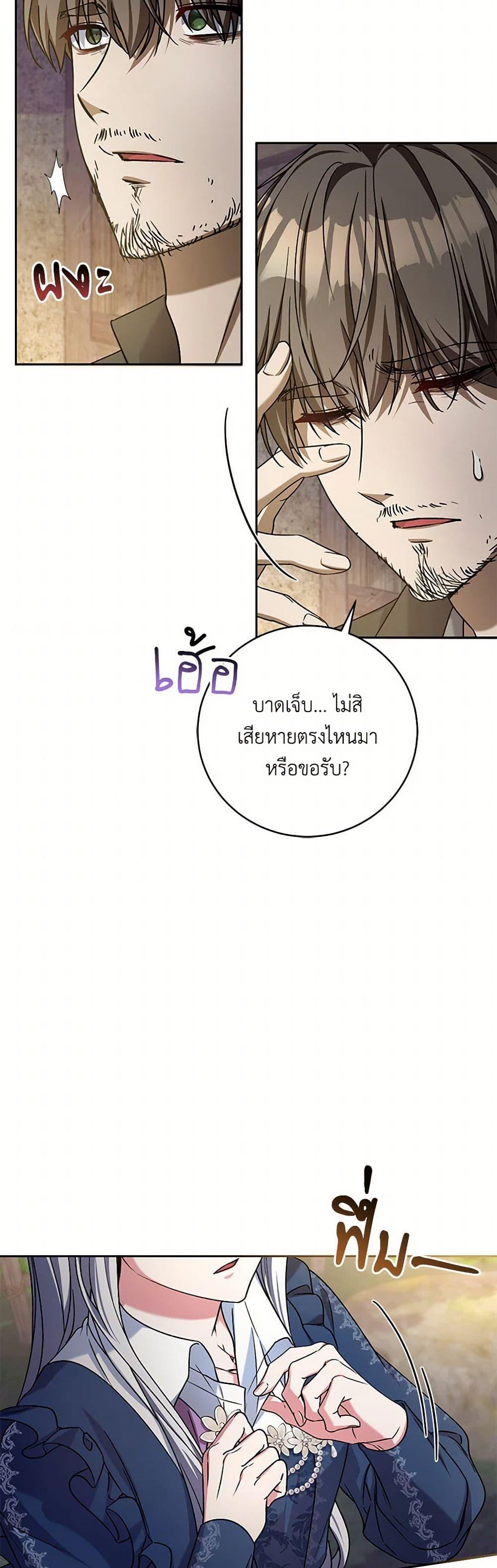Manga-lc-com อ่านมังงะ อ่านการ์ตูน ออนไลน์ ฟรี Demon King’s Doll Butler ตอนที่ 1 2 3 4 5 6 7 8 9 10 11 12 13 14 ฟรี ไม่มีโฆษณา Manga-lc - อ่าน มังงะ อ่าน การ์ตูน ออนไลน์ อ่านมังงะ ฟรี