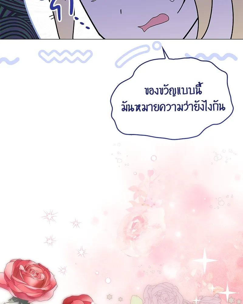 กำราบรักร้ายนายจอมพยศ ตอนที่ 16 รูปที่ 58