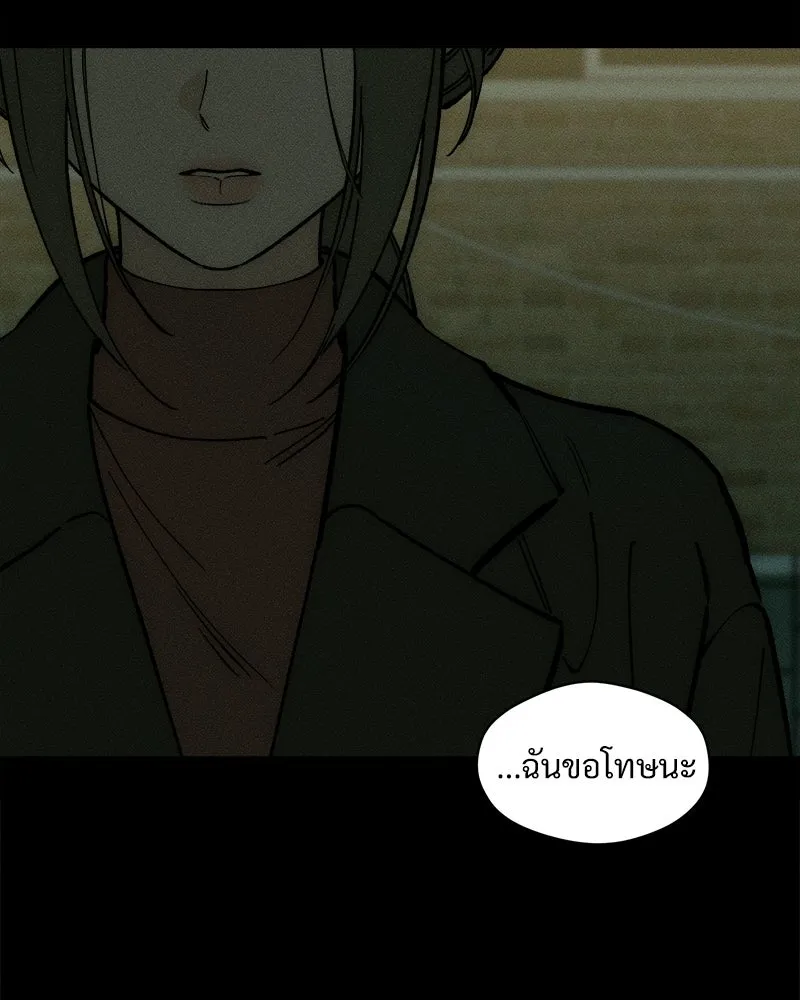 บุปผารุ่มราคะ ตอนที่ 92 รูปที่ 86