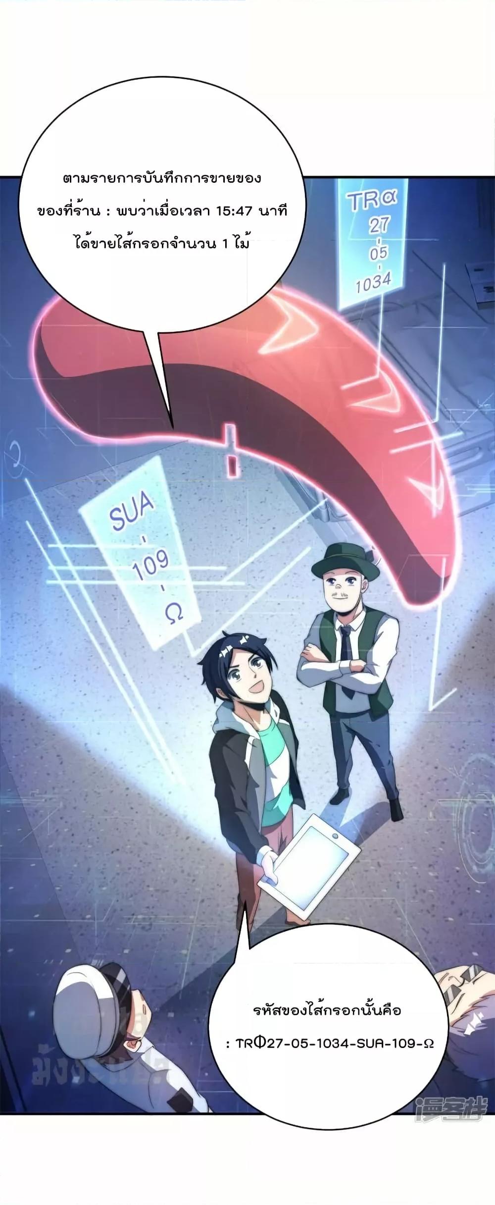 Manga-lc-com อ่านมังงะ อ่านการ์ตูน ออนไลน์ ฟรี IamTheRiches ตอนที่ 1 2 3 4 5 6 7 8 9 10 11 12 13 14 ฟรี ไม่มีโฆษณา Manga-lc - อ่าน มังงะ อ่าน การ์ตูน ออนไลน์ อ่านมังงะ ฟรี