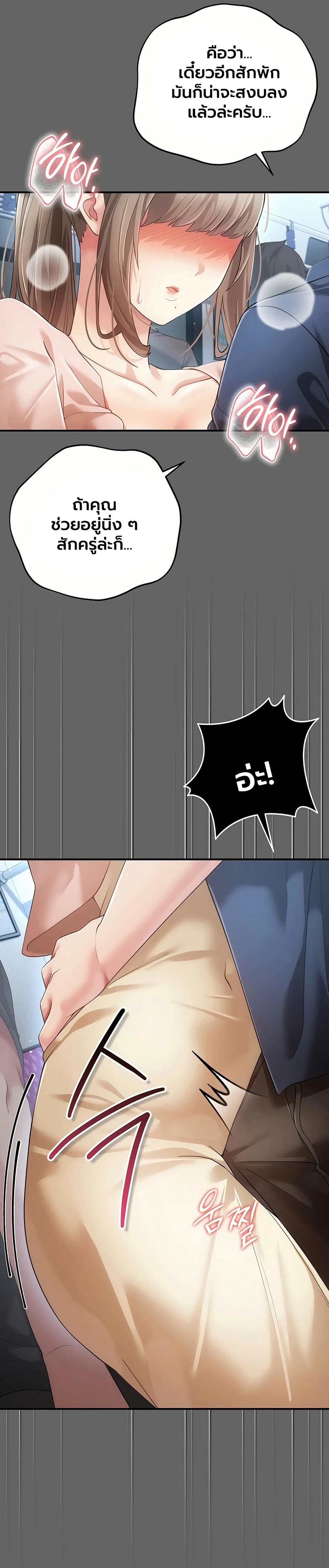 Doujin-Lc- อ่าน โดจิน มังฮวา เกาหลี ญี่ปุ่น จีน แปลไทย Perverted Pure Love สัมผัสลับ รักต้องห้าม ตอนที่ 1 2 3 4 5 6 7 8 9 10 11 12 13 14 ฟรี ไม่มีโฆษณา อ่าน โดจิน Manhwa เกาหลี ญี่ปุ่น จีน เรามีครบ คัดมาให้เน้นๆ โดจิน 18+ รับประกันความฟินโดย  Doujin Lc