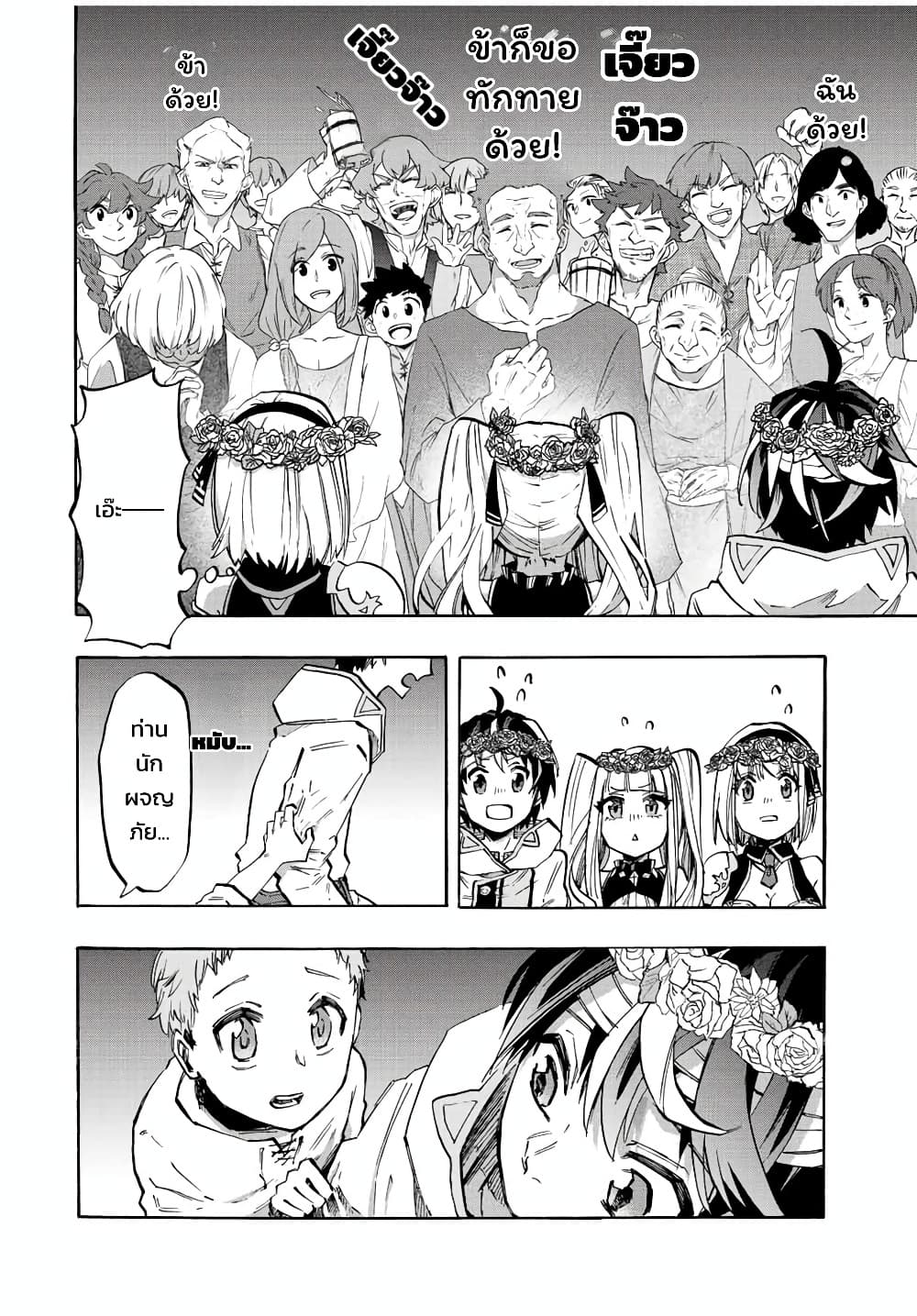Manga-lc-com อ่านมังงะ อ่านการ์ตูน ออนไลน์ ฟรี Walking in Another World ตอนที่ 1 2 3 4 5 6 7 8 9 10 11 12 13 14 ฟรี ไม่มีโฆษณา Manga-lc - อ่าน มังงะ อ่าน การ์ตูน ออนไลน์ อ่านมังงะ ฟรี