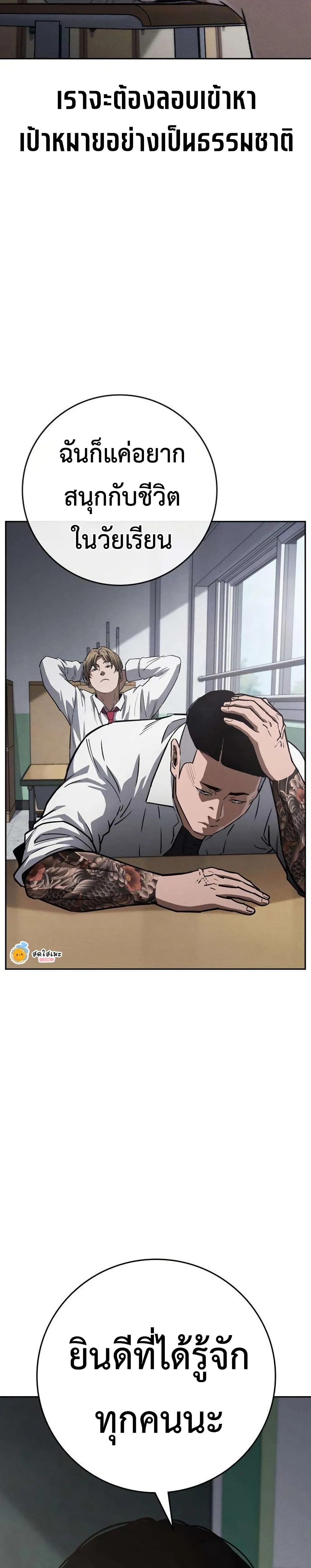 Manga-lc-com อ่านมังงะ อ่านการ์ตูน ออนไลน์ ฟรี Contract Killer Enrollment ตอนที่ 1 2 3 4 5 6 7 8 9 10 11 12 13 14 ฟรี ไม่มีโฆษณา Manga-lc - อ่าน มังงะ อ่าน การ์ตูน ออนไลน์ อ่านมังงะ ฟรี