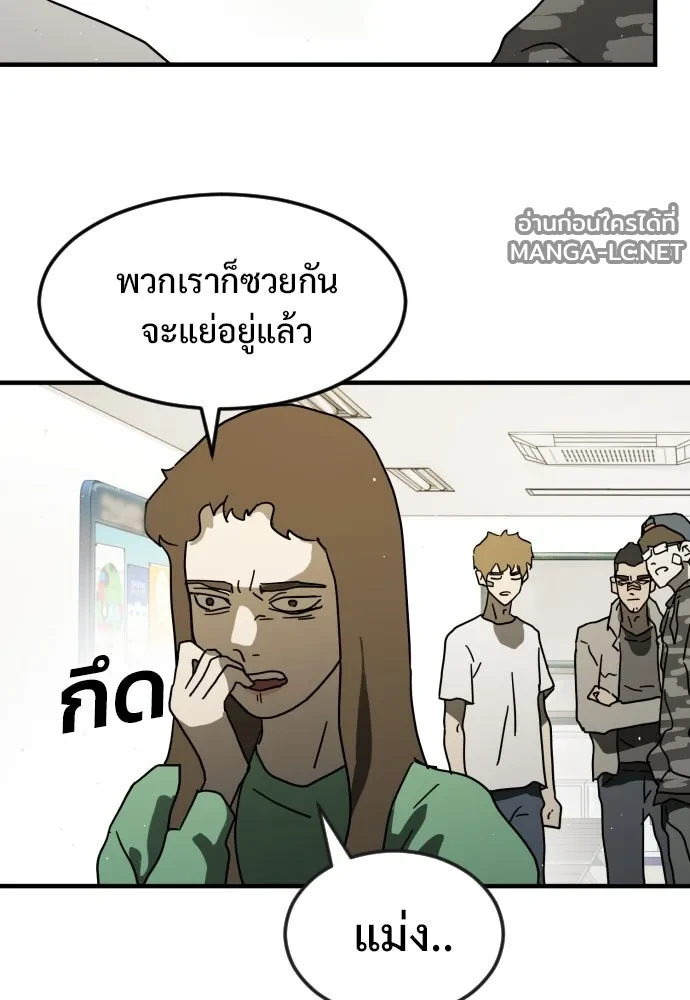 Manga-lc-com อ่านมังงะ อ่านการ์ตูน ออนไลน์ ฟรี วันดีคืนดี โซลก็ ตอนที่ 1 2 3 4 5 6 7 8 9 10 11 12 13 14 ฟรี ไม่มีโฆษณา Manga-lc - อ่าน มังงะ อ่าน การ์ตูน ออนไลน์ อ่านมังงะ ฟรี