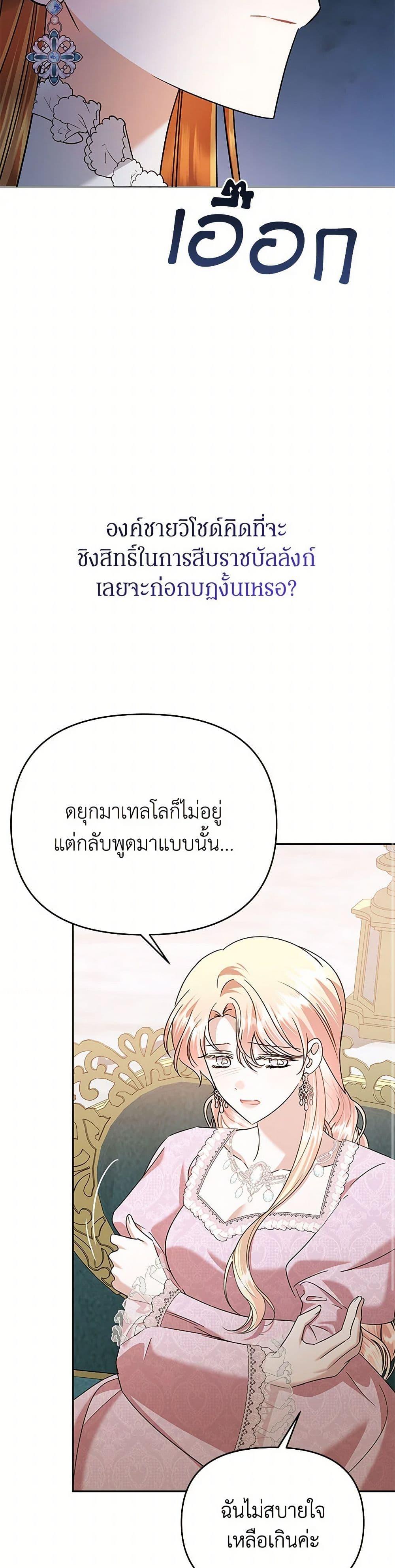 Manga-lc-com อ่านมังงะ อ่านการ์ตูน ออนไลน์ ฟรี In This Life, I Will Survive Until the End ตอนที่ 1 2 3 4 5 6 7 8 9 10 11 12 13 14 ฟรี ไม่มีโฆษณา Manga-lc - อ่าน มังงะ อ่าน การ์ตูน ออนไลน์ อ่านมังงะ ฟรี