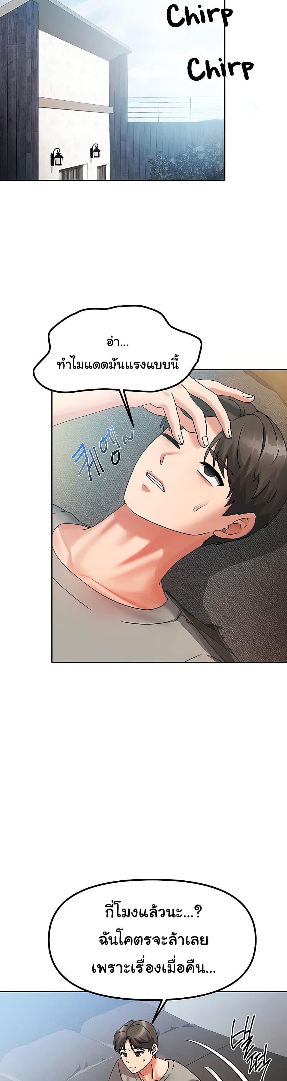 Doujin-Lc- อ่าน โดจิน มังฮวา เกาหลี ญี่ปุ่น จีน แปลไทย Living With Two Households ตอนที่ 1 2 3 4 5 6 7 8 9 10 11 12 13 14 ฟรี ไม่มีโฆษณา อ่าน โดจิน Manhwa เกาหลี ญี่ปุ่น จีน เรามีครบ คัดมาให้เน้นๆ โดจิน 18+ รับประกันความฟินโดย  Doujin Lc