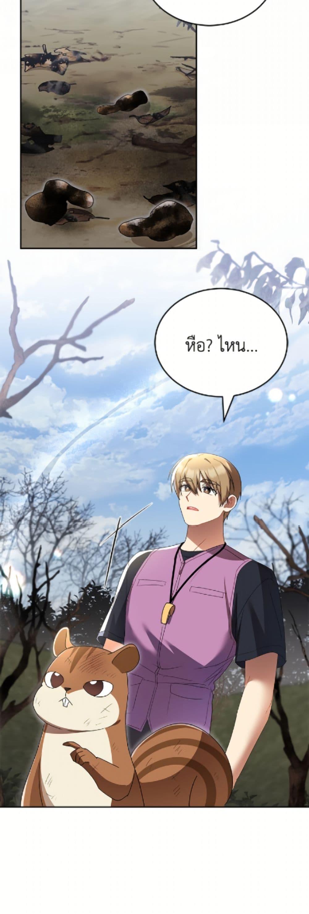 Manga-lc-com อ่านมังงะ อ่านการ์ตูน ออนไลน์ ฟรี Hello! Veterinarian! ตอนที่ 1 2 3 4 5 6 7 8 9 10 11 12 13 14 ฟรี ไม่มีโฆษณา Manga-lc - อ่าน มังงะ อ่าน การ์ตูน ออนไลน์ อ่านมังงะ ฟรี