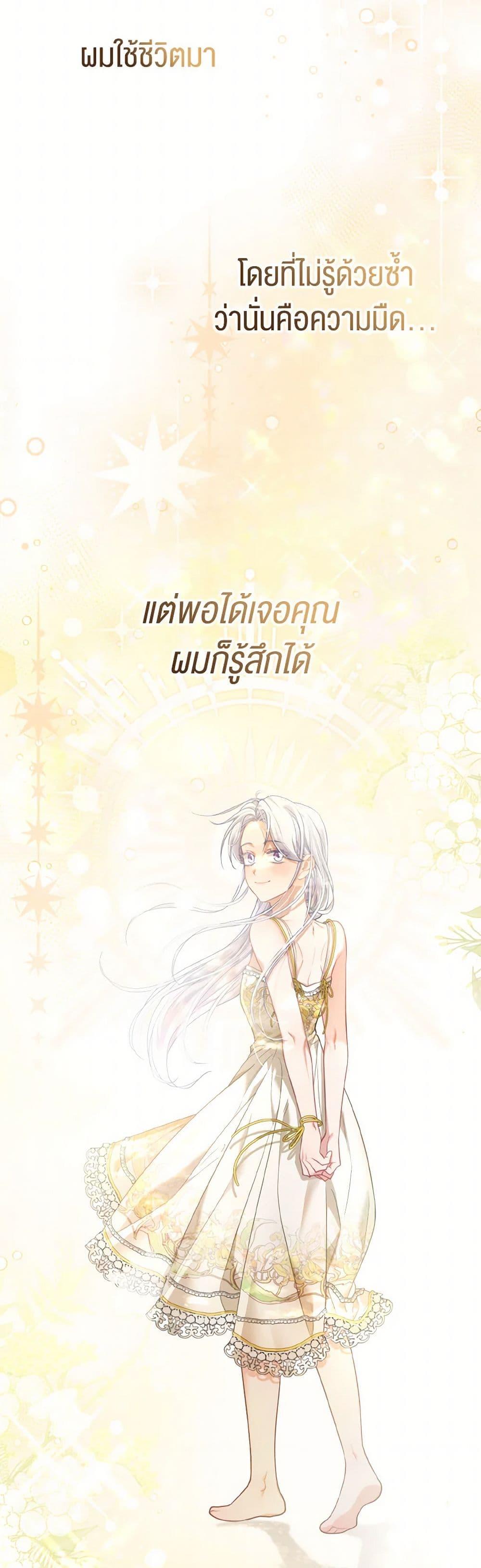 Manga-lc-com อ่านมังงะ อ่านการ์ตูน ออนไลน์ ฟรี The Villainous Duke’s Special Rice Cultivation Method ตอนที่ 1 2 3 4 5 6 7 8 9 10 11 12 13 14 ฟรี ไม่มีโฆษณา Manga-lc - อ่าน มังงะ อ่าน การ์ตูน ออนไลน์ อ่านมังงะ ฟรี