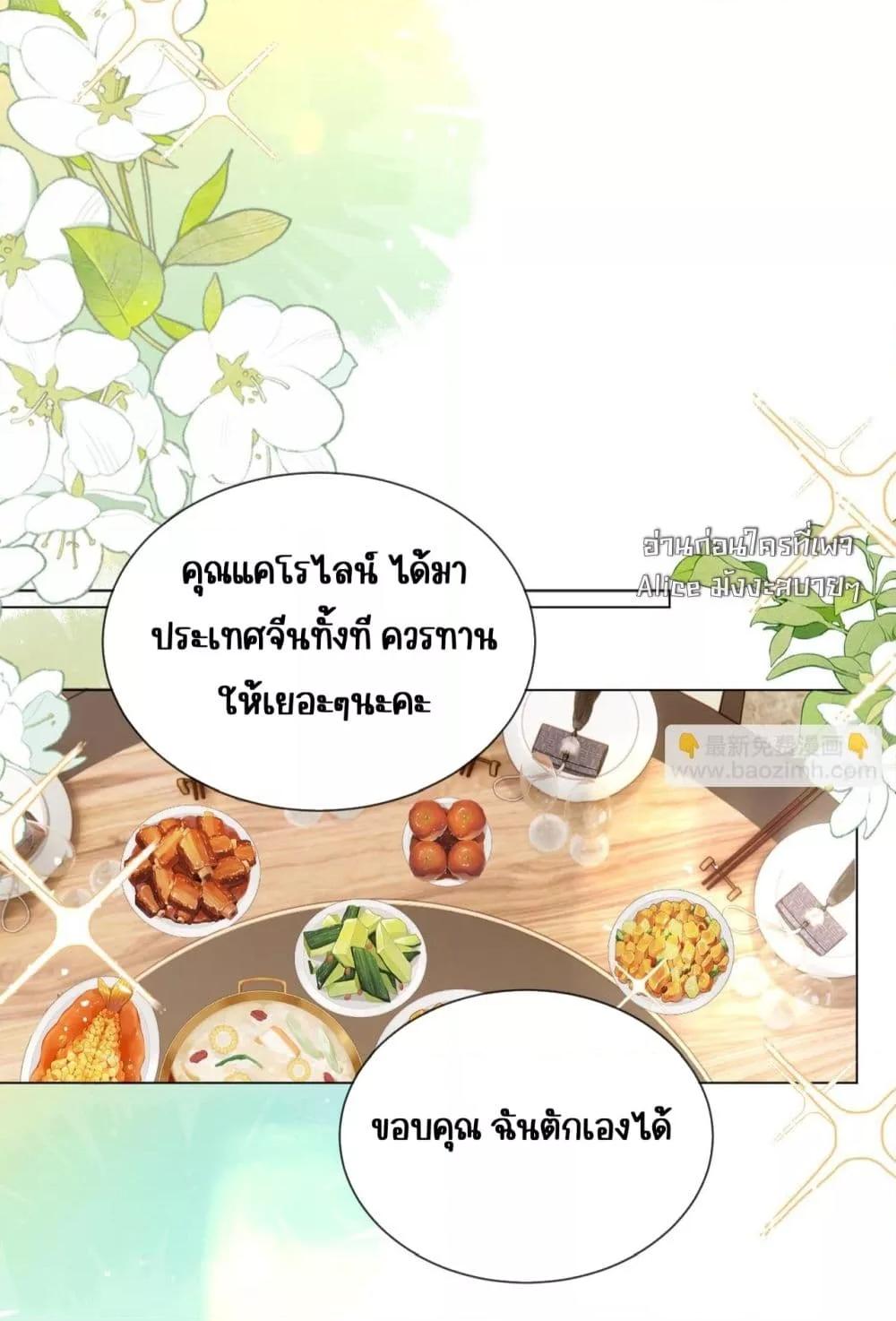 Manga-lc-com อ่านมังงะ อ่านการ์ตูน ออนไลน์ ฟรี Dressedasthe ตอนที่ 1 2 3 4 5 6 7 8 9 10 11 12 13 14 ฟรี ไม่มีโฆษณา Manga-lc - อ่าน มังงะ อ่าน การ์ตูน ออนไลน์ อ่านมังงะ ฟรี