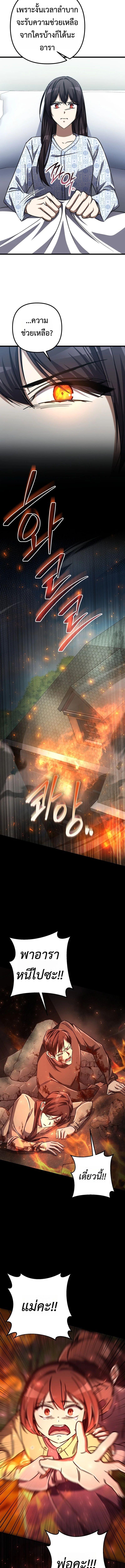 Manga-lc-com อ่านมังงะ อ่านการ์ตูน ออนไลน์ ฟรี The Regressed Extra Becomes a Genius ตอนที่ 1 2 3 4 5 6 7 8 9 10 11 12 13 14 ฟรี ไม่มีโฆษณา Manga-lc - อ่าน มังงะ อ่าน การ์ตูน ออนไลน์ อ่านมังงะ ฟรี