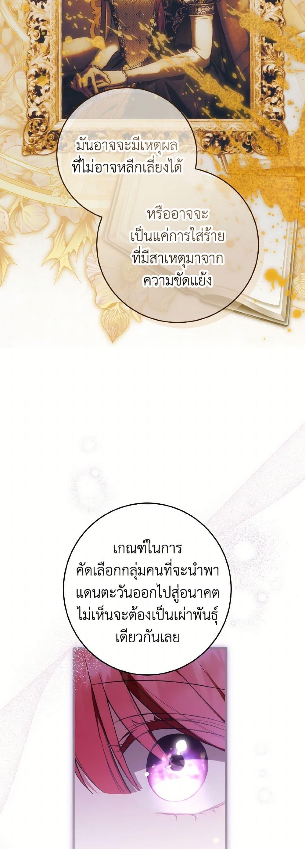 Manga-lc-com อ่านมังงะ อ่านการ์ตูน ออนไลน์ ฟรี The Heroine Wants Me As Her Sister-in-Law ตอนที่ 1 2 3 4 5 6 7 8 9 10 11 12 13 14 ฟรี ไม่มีโฆษณา Manga-lc - อ่าน มังงะ อ่าน การ์ตูน ออนไลน์ อ่านมังงะ ฟรี