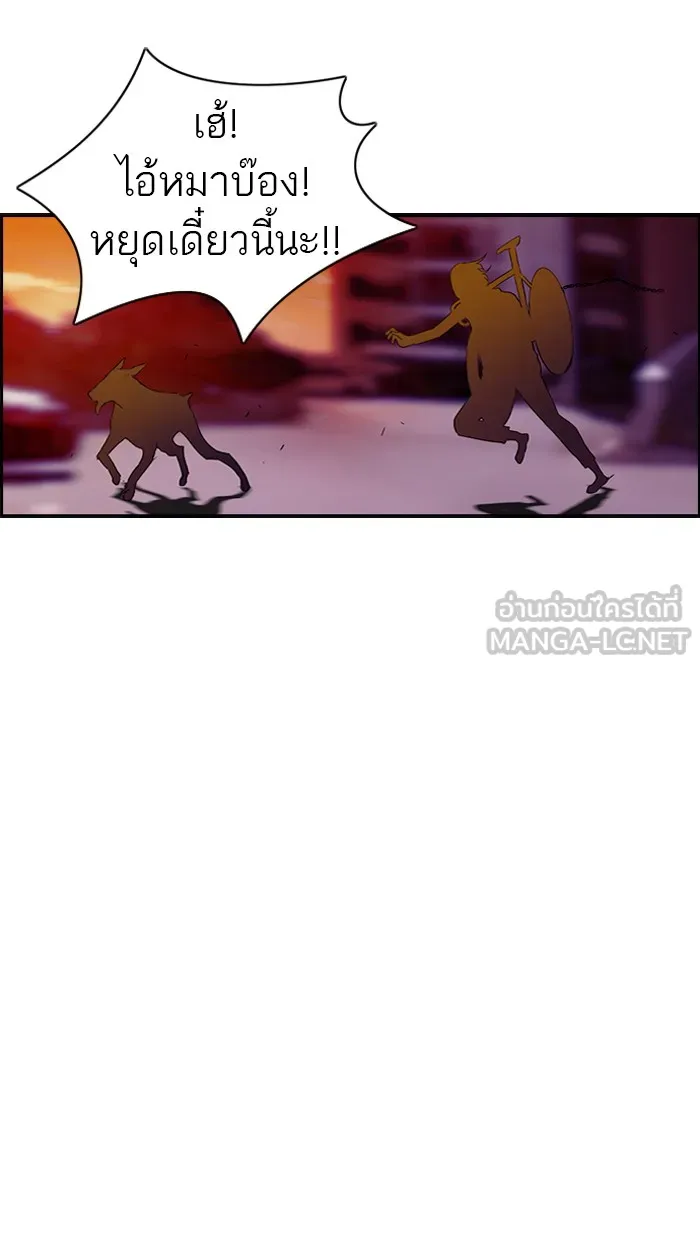 ปั่นสู้ฝันbrWind Breaker ตอนที่ 38 รูปที่ 30