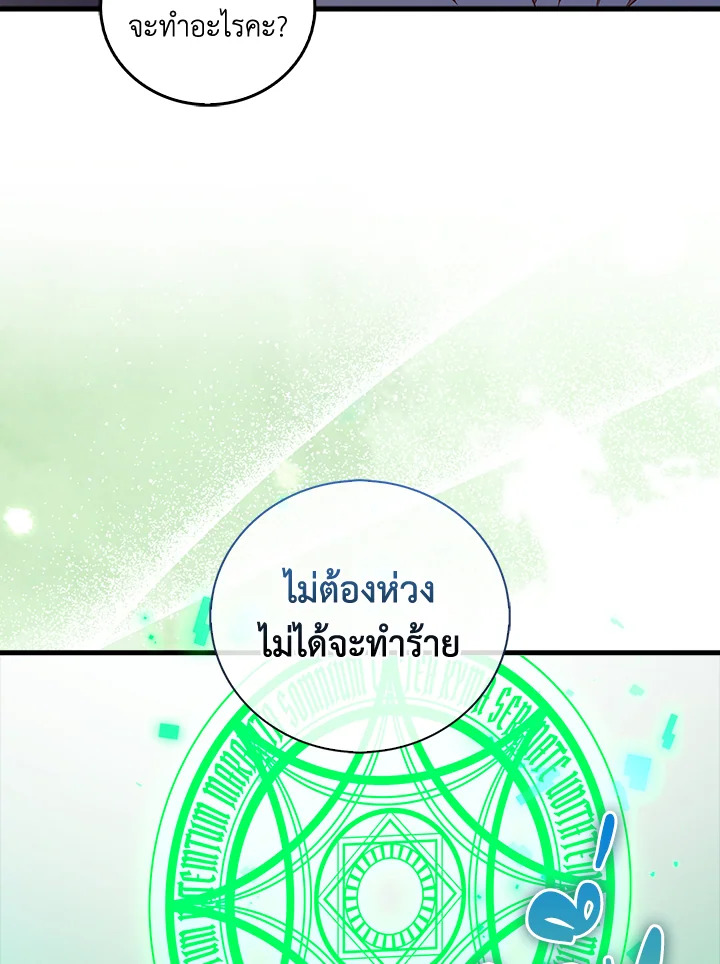 Manga-lc-com อ่านมังงะ อ่านการ์ตูน ออนไลน์ ฟรี The Lord of Coins ตอนที่ 1 2 3 4 5 6 7 8 9 10 11 12 13 14 ฟรี ไม่มีโฆษณา Manga-lc - อ่าน มังงะ อ่าน การ์ตูน ออนไลน์ อ่านมังงะ ฟรี