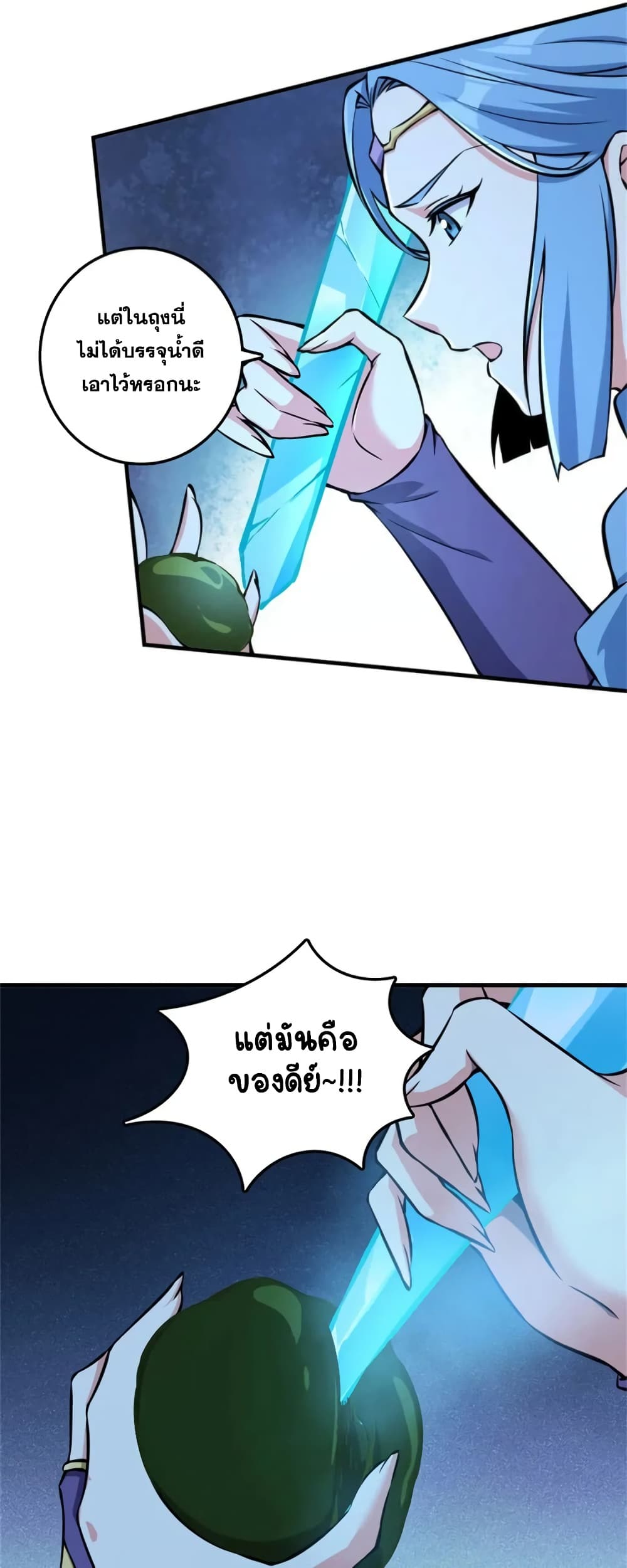 Manga-lc-com อ่านมังงะ อ่านการ์ตูน ออนไลน์ ฟรี Release That Witch ตอนที่ 1 2 3 4 5 6 7 8 9 10 11 12 13 14 ฟรี ไม่มีโฆษณา Manga-lc - อ่าน มังงะ อ่าน การ์ตูน ออนไลน์ อ่านมังงะ ฟรี