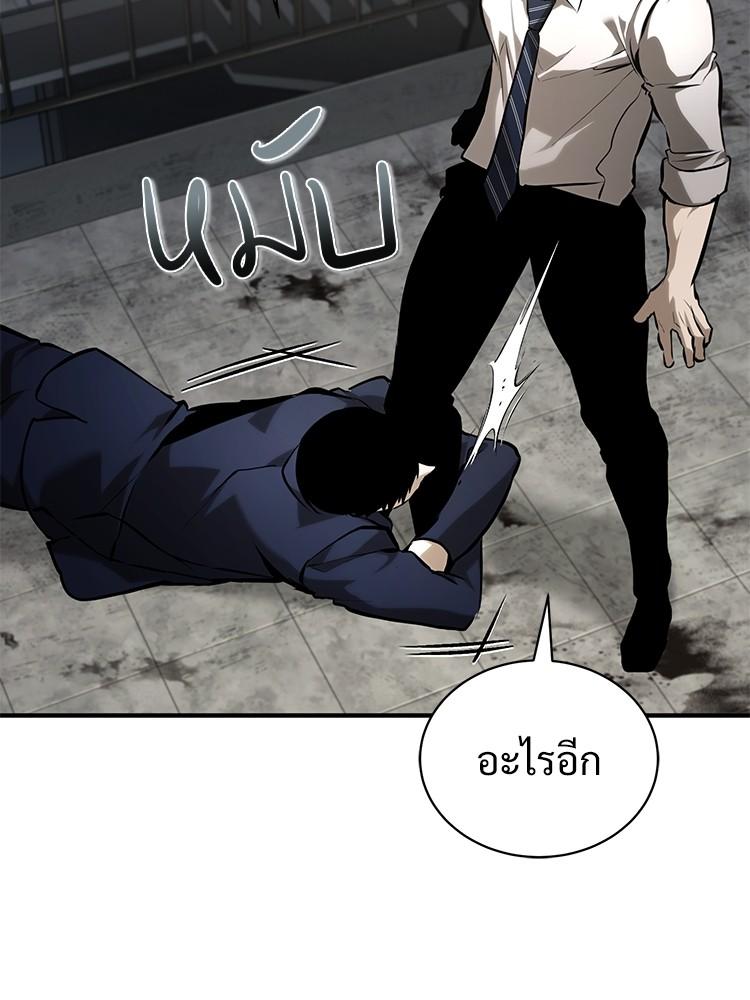 Doujin-Lc- อ่าน โดจิน มังฮวา เกาหลี ญี่ปุ่น จีน แปลไทย Devil Returns To School Days ตอนที่ 1 2 3 4 5 6 7 8 9 10 11 12 13 14 ฟรี ไม่มีโฆษณา อ่าน โดจิน Manhwa เกาหลี ญี่ปุ่น จีน เรามีครบ คัดมาให้เน้นๆ โดจิน 18+ รับประกันความฟินโดย  Doujin Lc