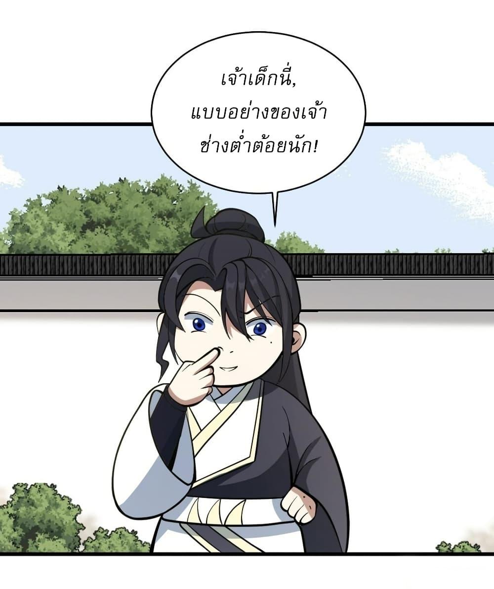 Manga-lc-com อ่านมังงะ อ่านการ์ตูน ออนไลน์ ฟรี Invincible After a Hundred Years of Seclusion ตอนที่ 1 2 3 4 5 6 7 8 9 10 11 12 13 14 ฟรี ไม่มีโฆษณา Manga-lc - อ่าน มังงะ อ่าน การ์ตูน ออนไลน์ อ่านมังงะ ฟรี