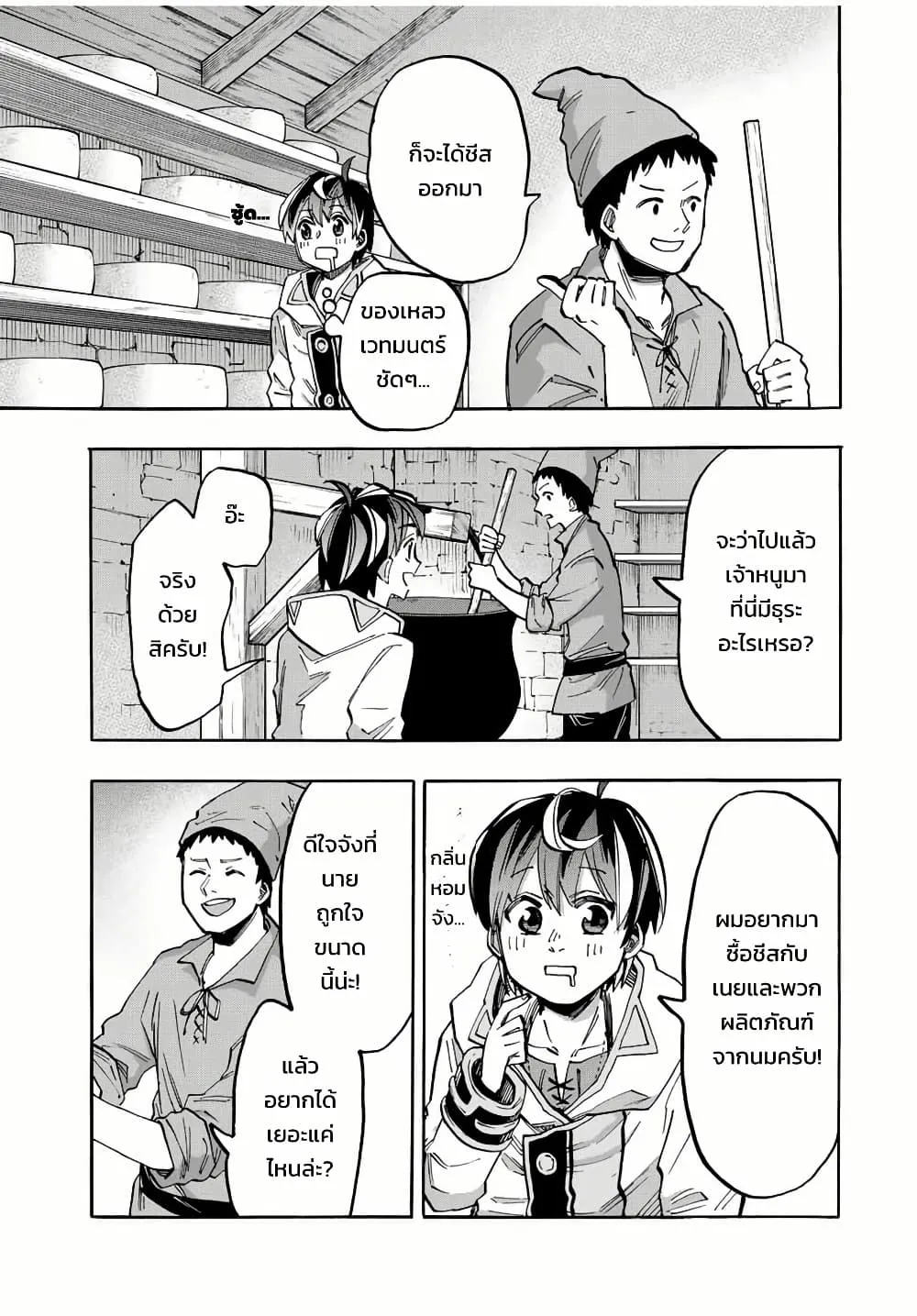 Manga-lc-com อ่านมังงะ อ่านการ์ตูน ออนไลน์ ฟรี Walking in Another World ตอนที่ 1 2 3 4 5 6 7 8 9 10 11 12 13 14 ฟรี ไม่มีโฆษณา Manga-lc - อ่าน มังงะ อ่าน การ์ตูน ออนไลน์ อ่านมังงะ ฟรี